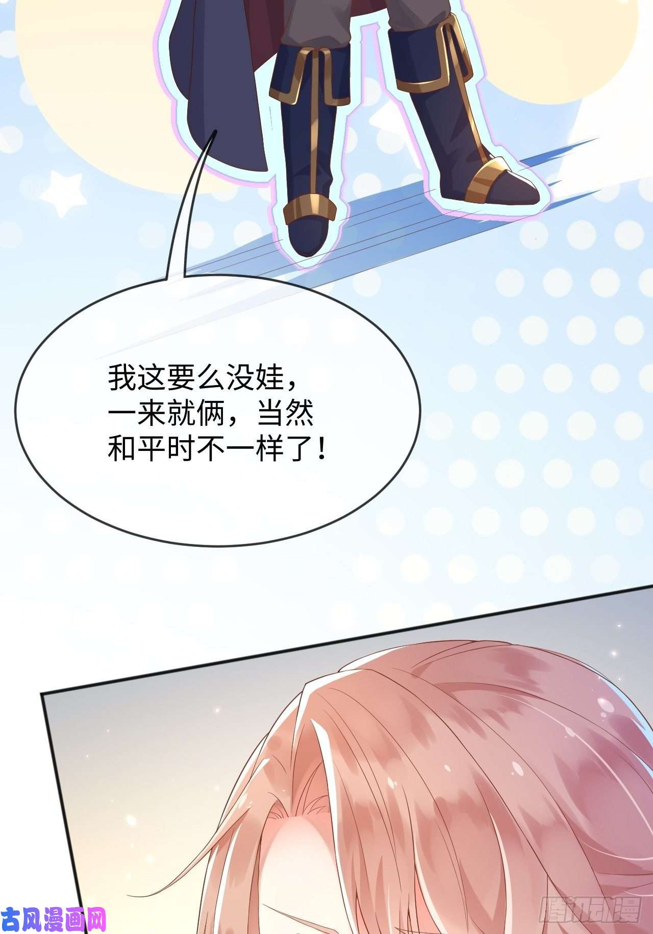 父亲大人，我才不是恶毒女配1重生成公爵女儿