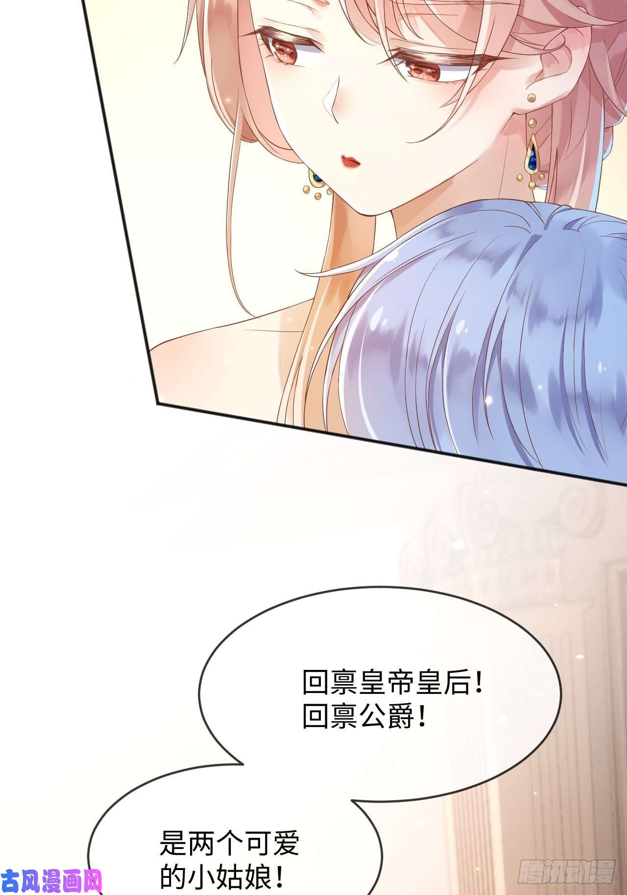 父亲大人，我才不是恶毒女配1重生成公爵女儿