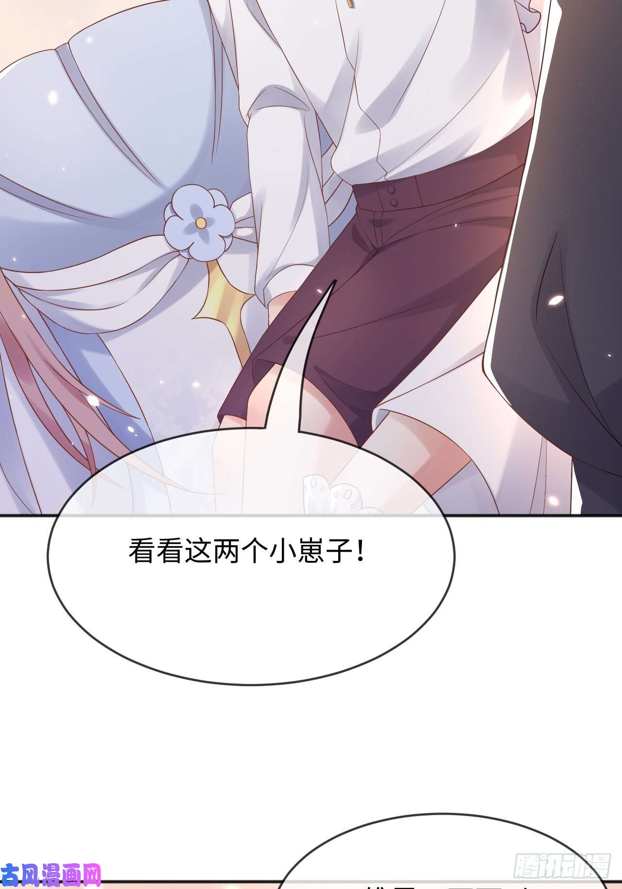 父亲大人，我才不是恶毒女配1重生成公爵女儿