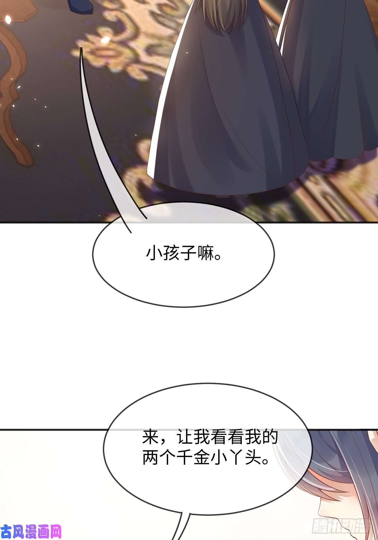 父亲大人，我才不是恶毒女配1重生成公爵女儿