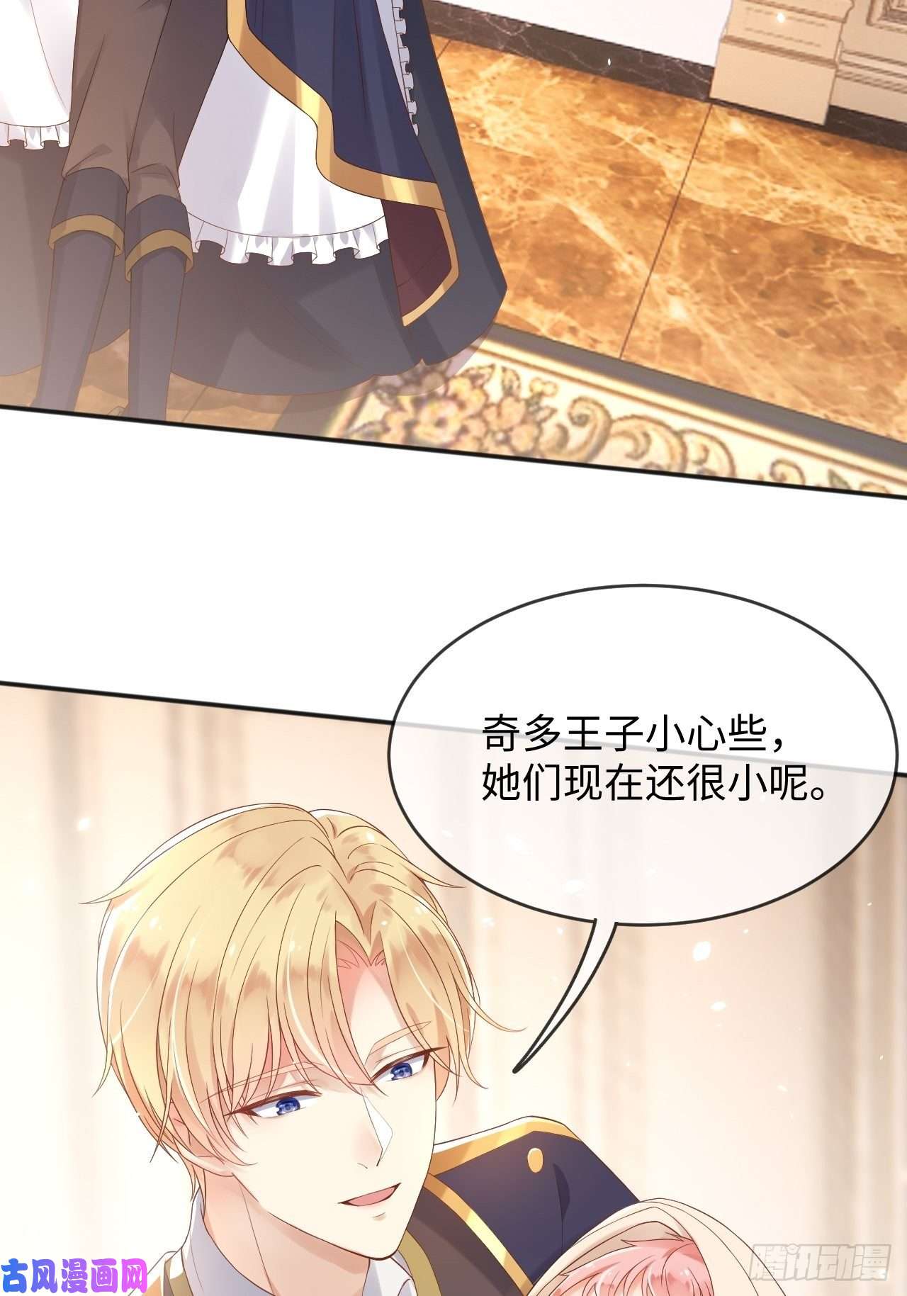 父亲大人，我才不是恶毒女配1重生成公爵女儿