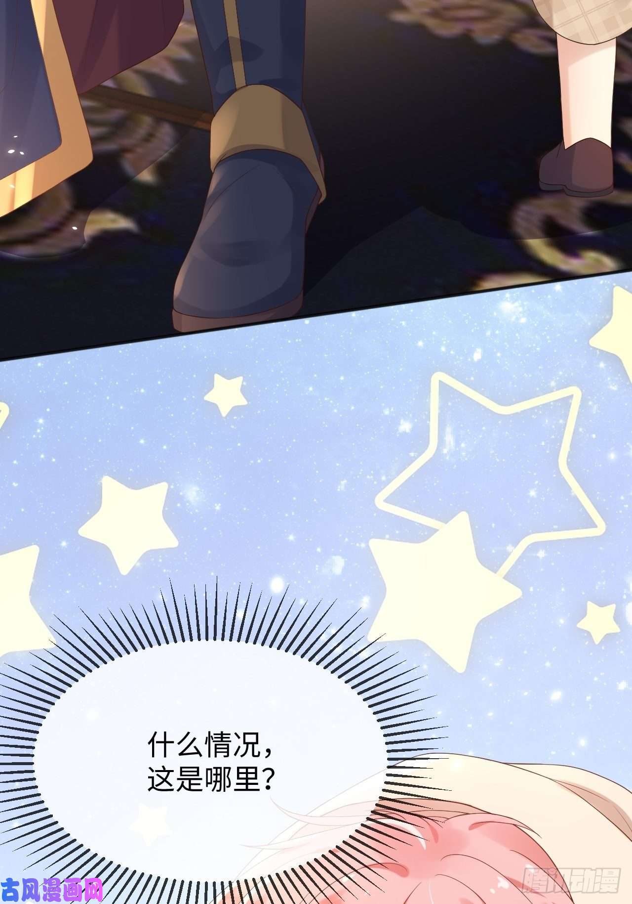父亲大人，我才不是恶毒女配1重生成公爵女儿