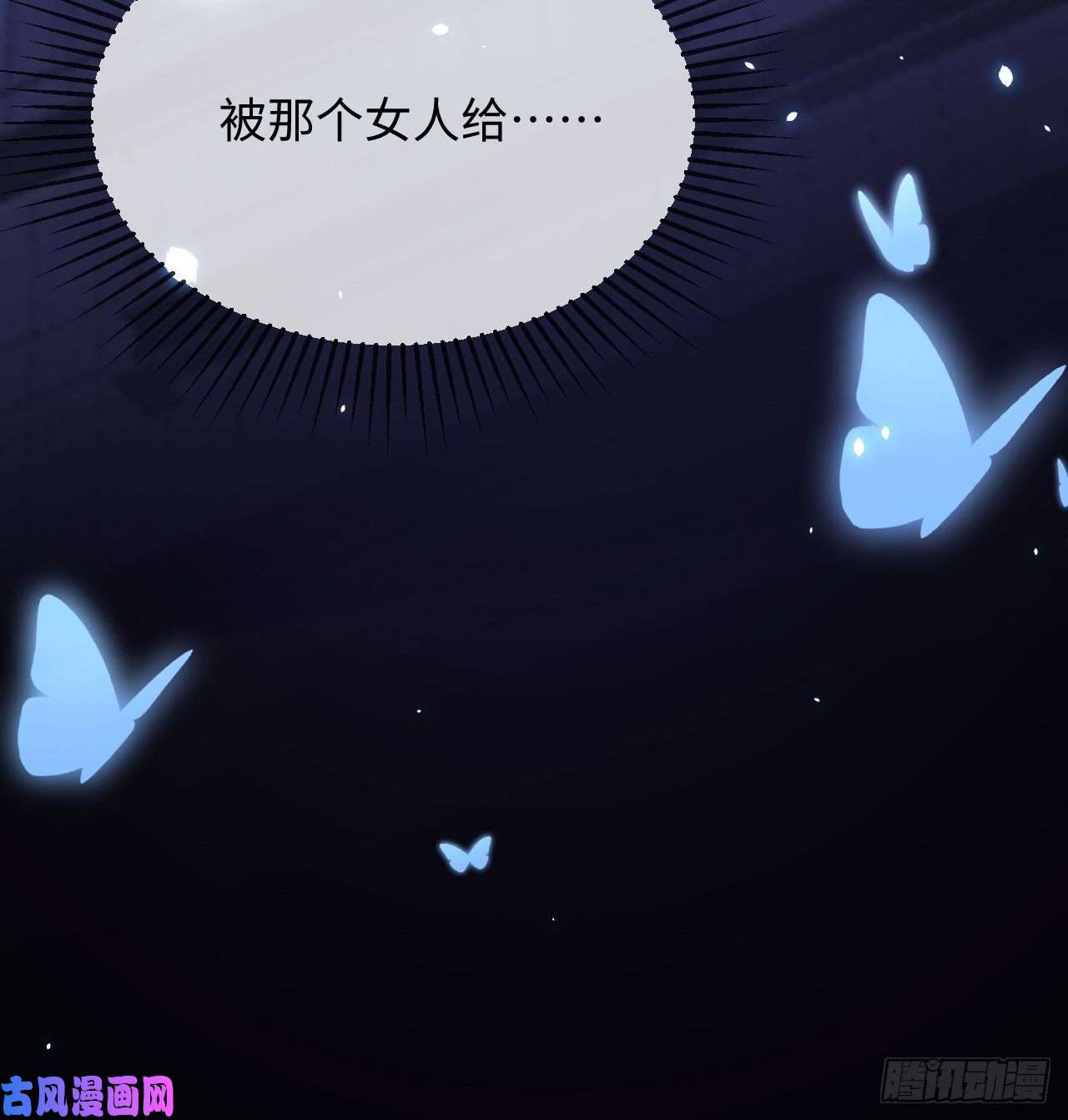 父亲大人，我才不是恶毒女配1重生成公爵女儿