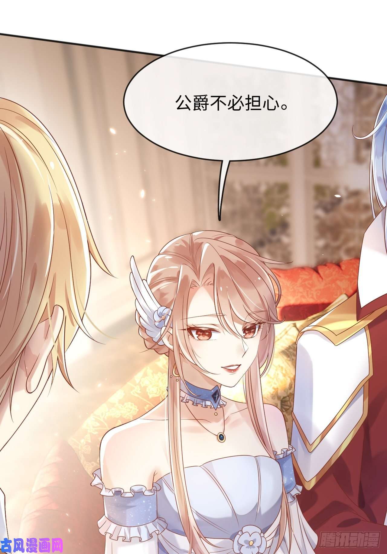父亲大人，我才不是恶毒女配1重生成公爵女儿