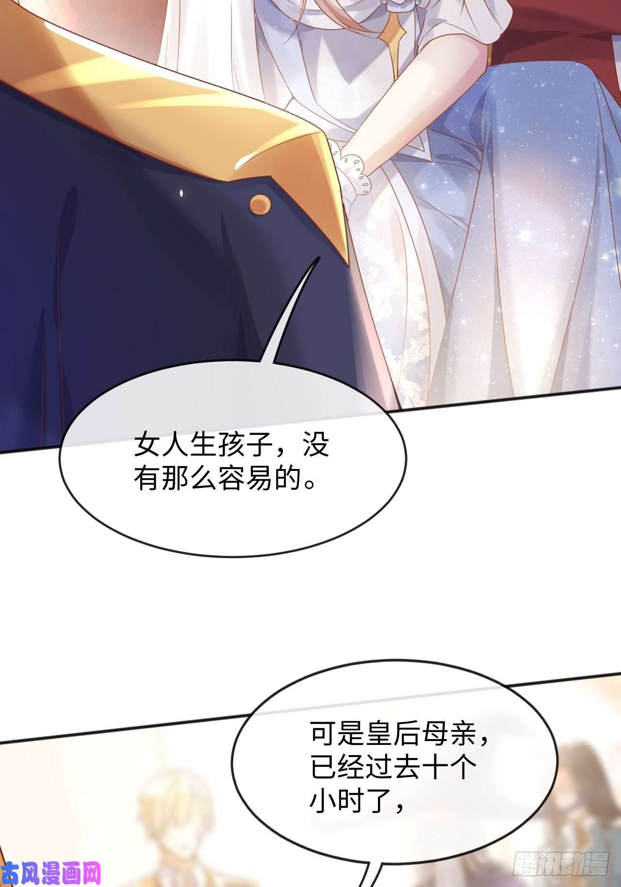 父亲大人，我才不是恶毒女配1重生成公爵女儿