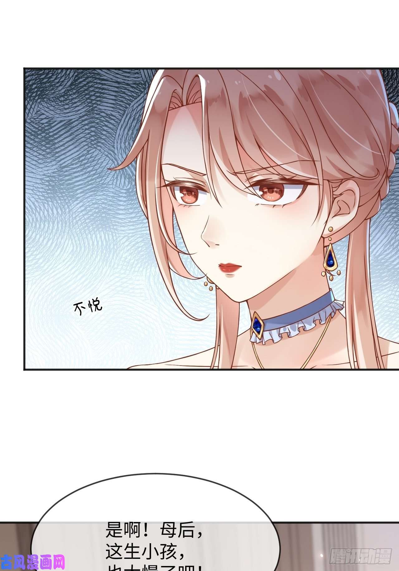 父亲大人，我才不是恶毒女配1重生成公爵女儿