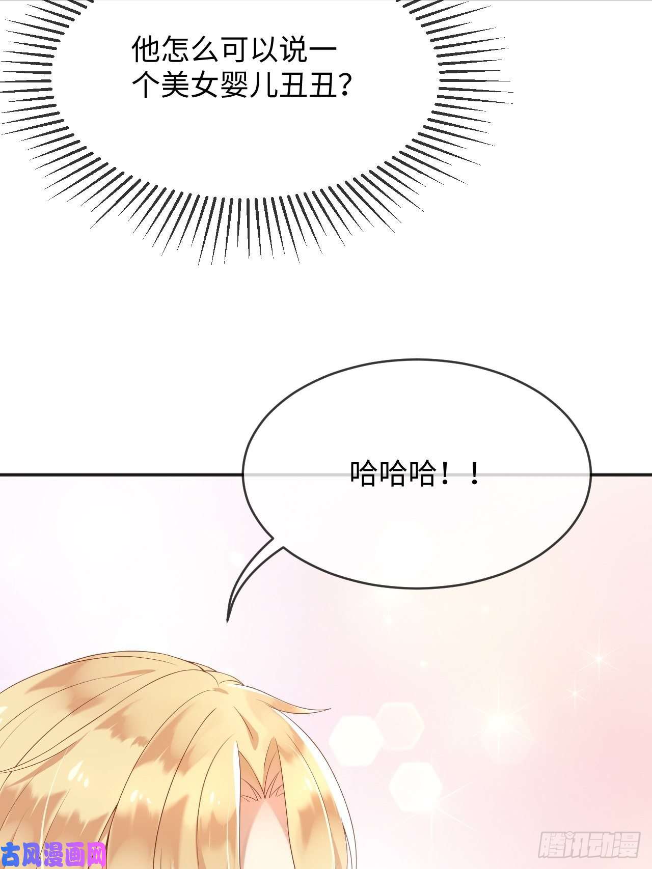 父亲大人，我才不是恶毒女配2处死这对双生女