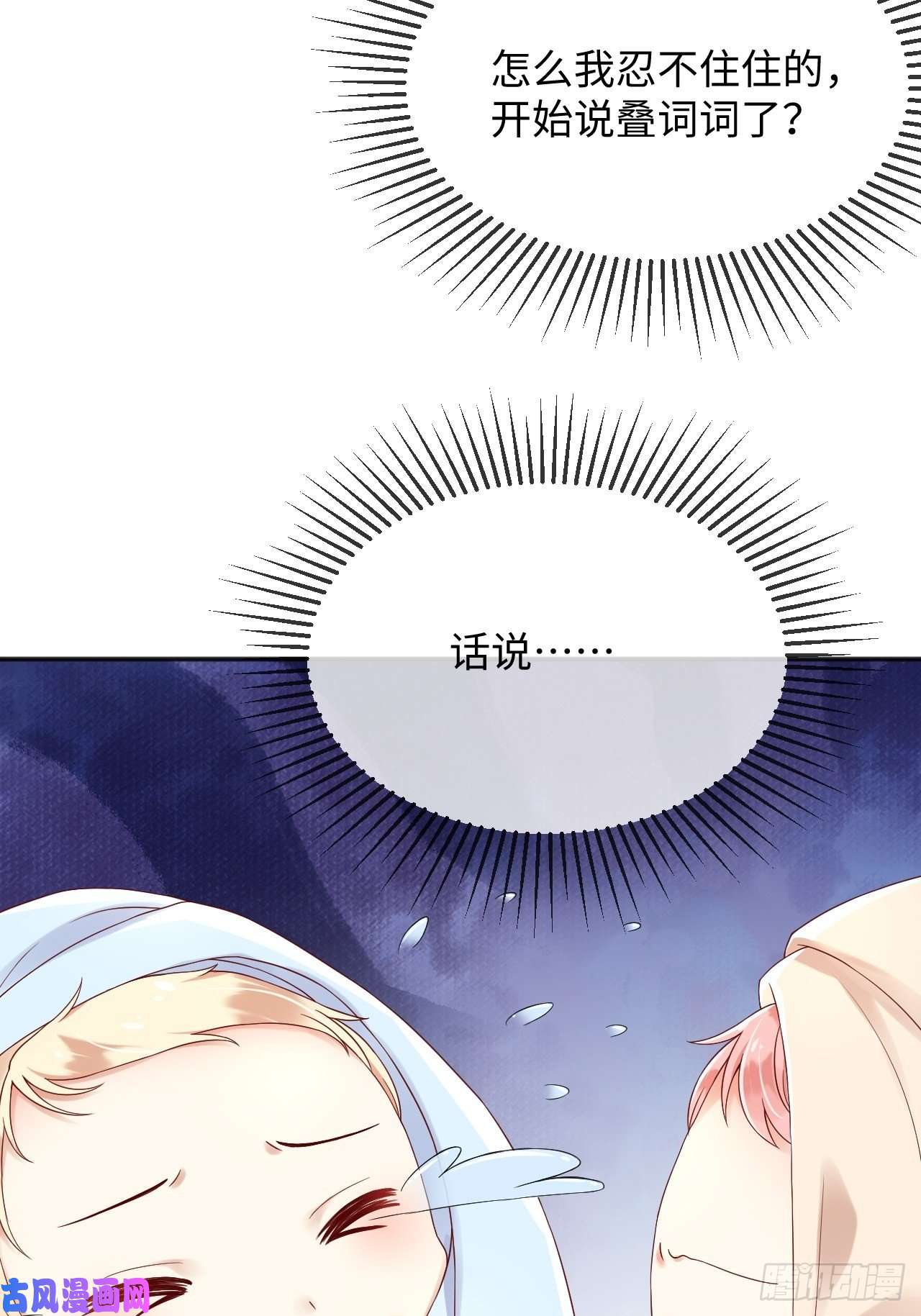 父亲大人，我才不是恶毒女配2处死这对双生女