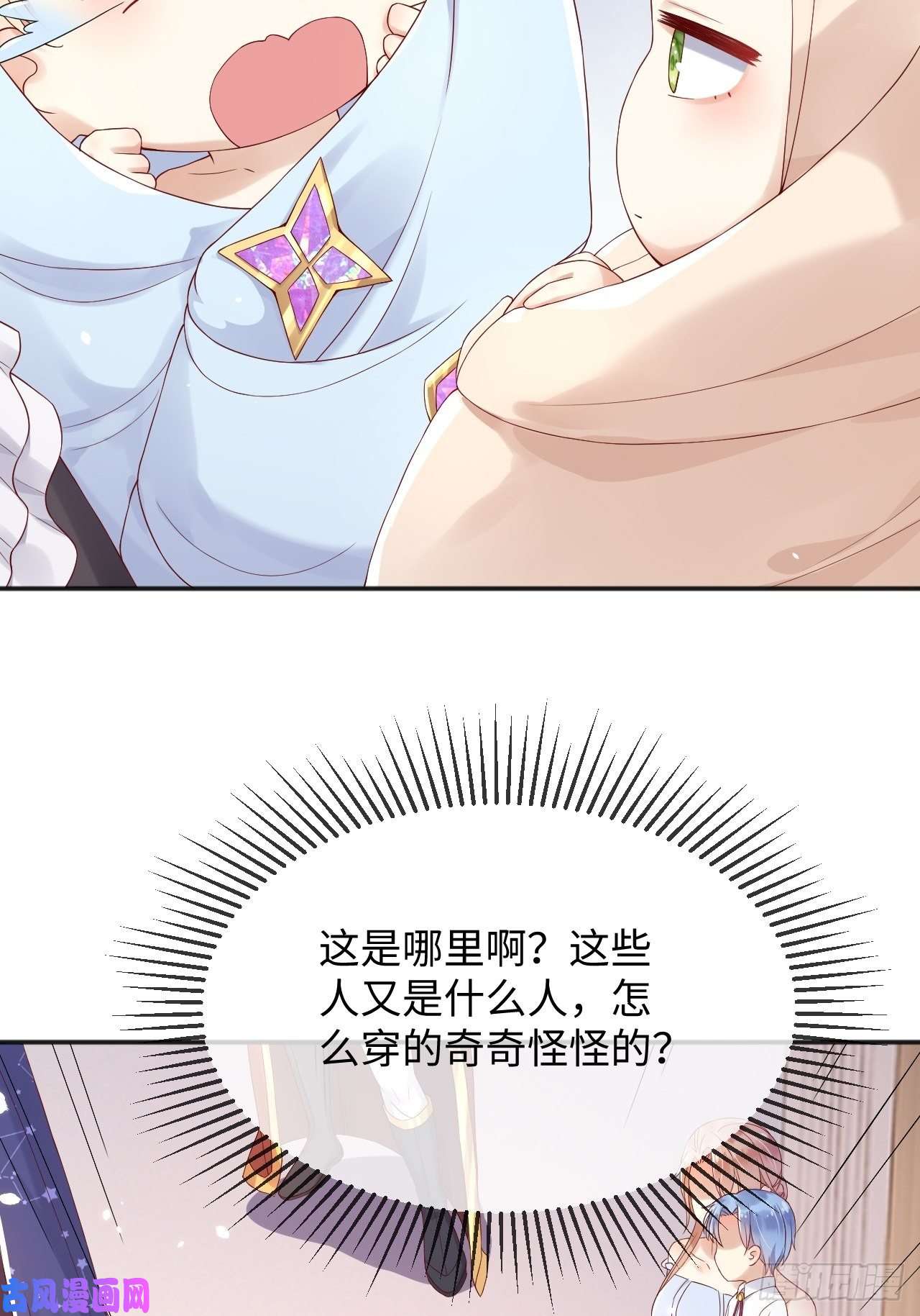 父亲大人，我才不是恶毒女配2处死这对双生女