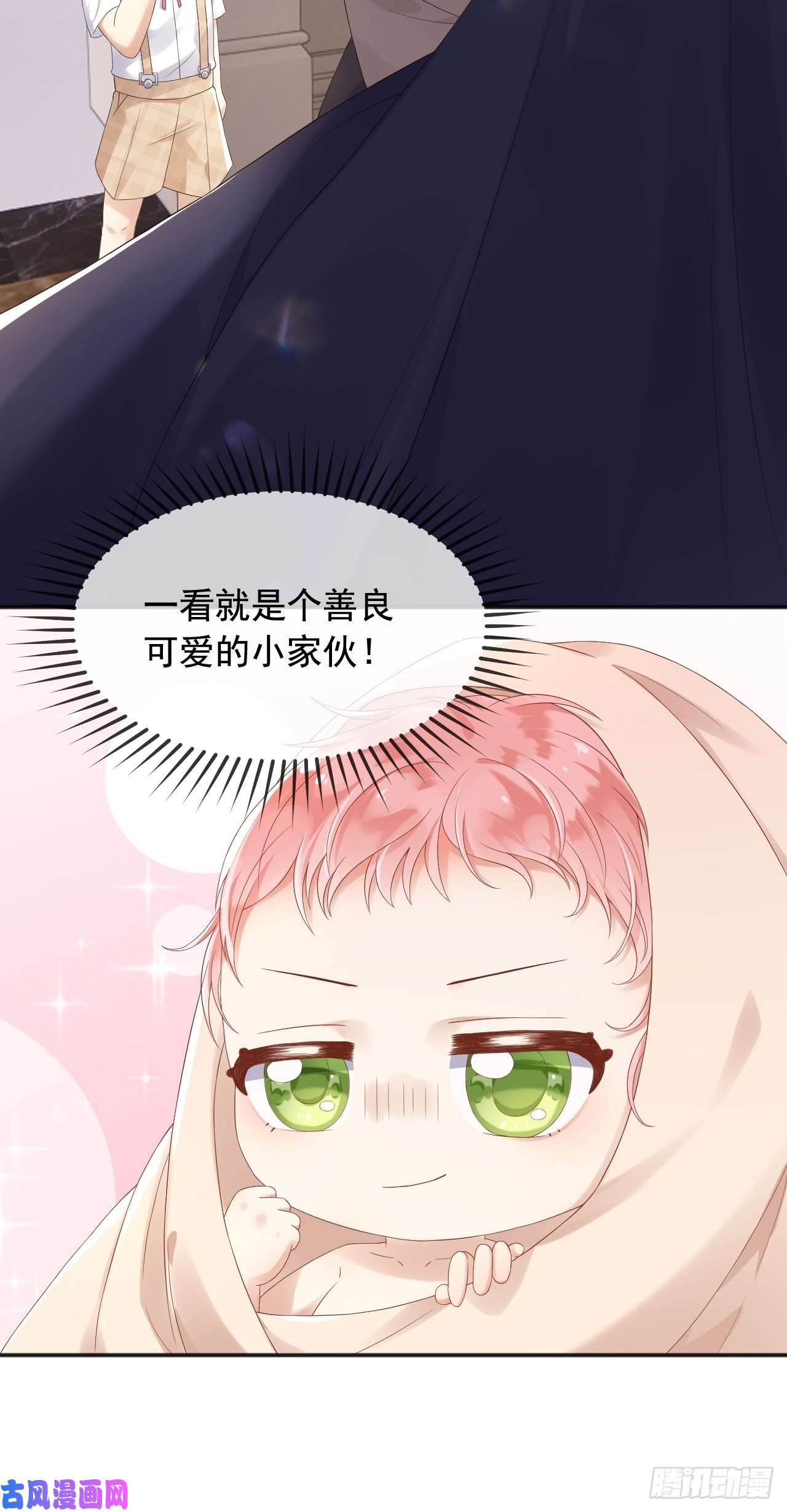 父亲大人，我才不是恶毒女配3我的女儿，岂容你置喙