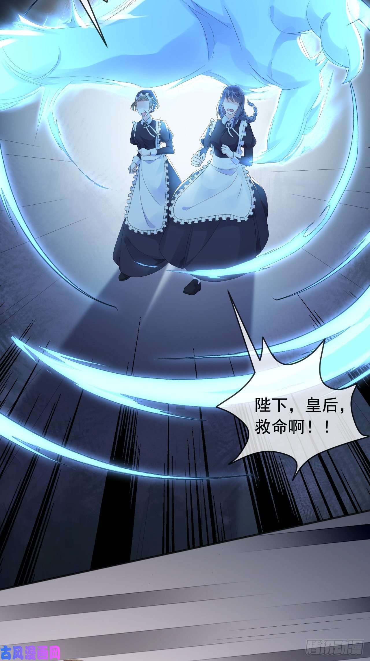 父亲大人，我才不是恶毒女配4魔法续命