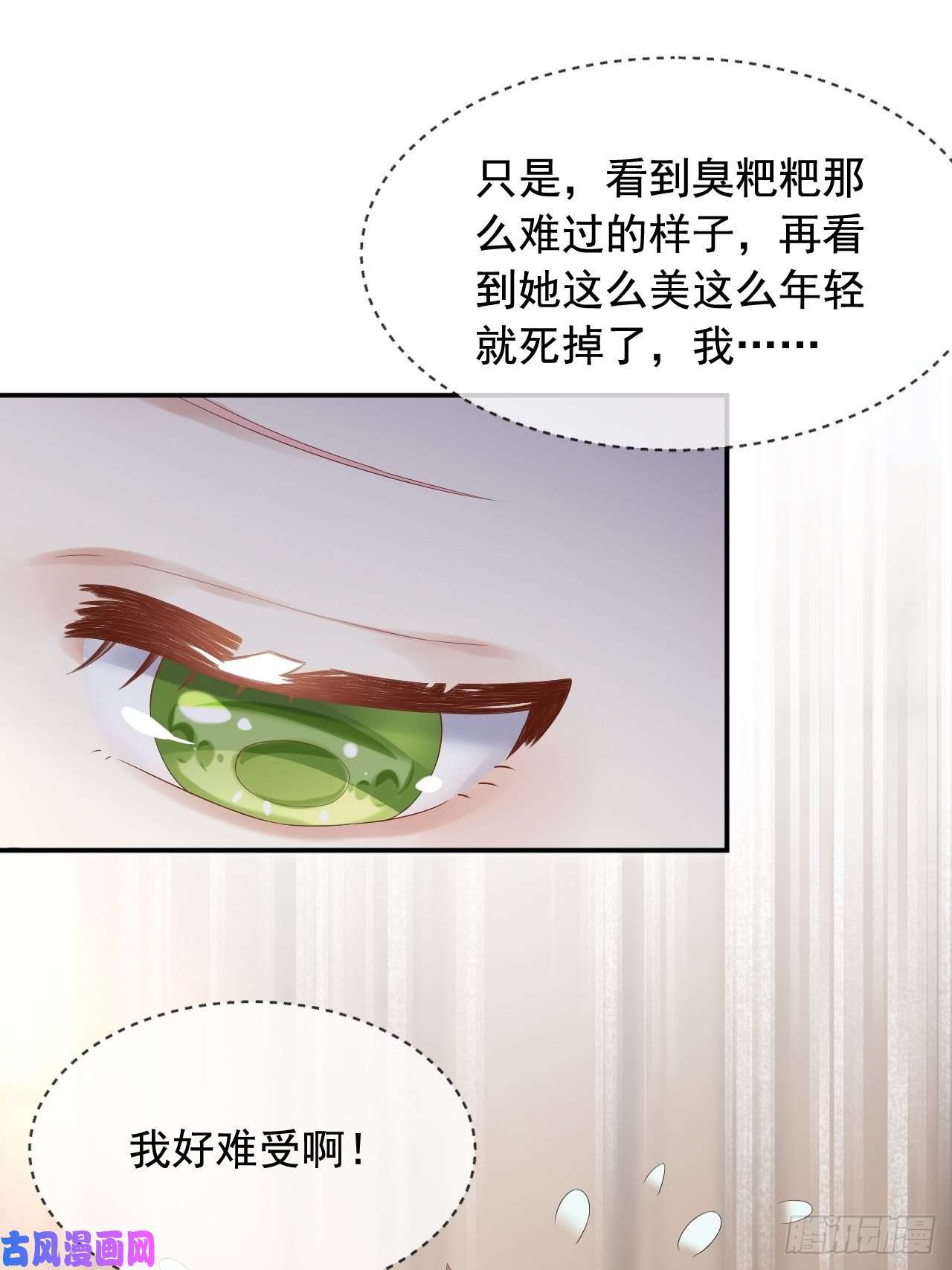 父亲大人，我才不是恶毒女配4魔法续命
