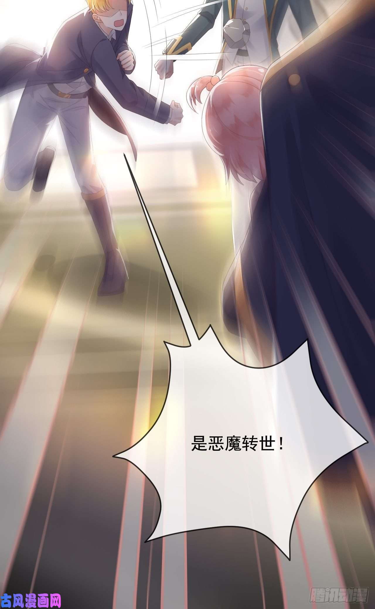 父亲大人，我才不是恶毒女配5两个灾星？