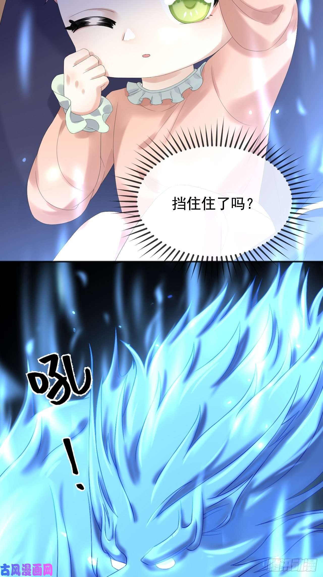 父亲大人，我才不是恶毒女配5两个灾星？