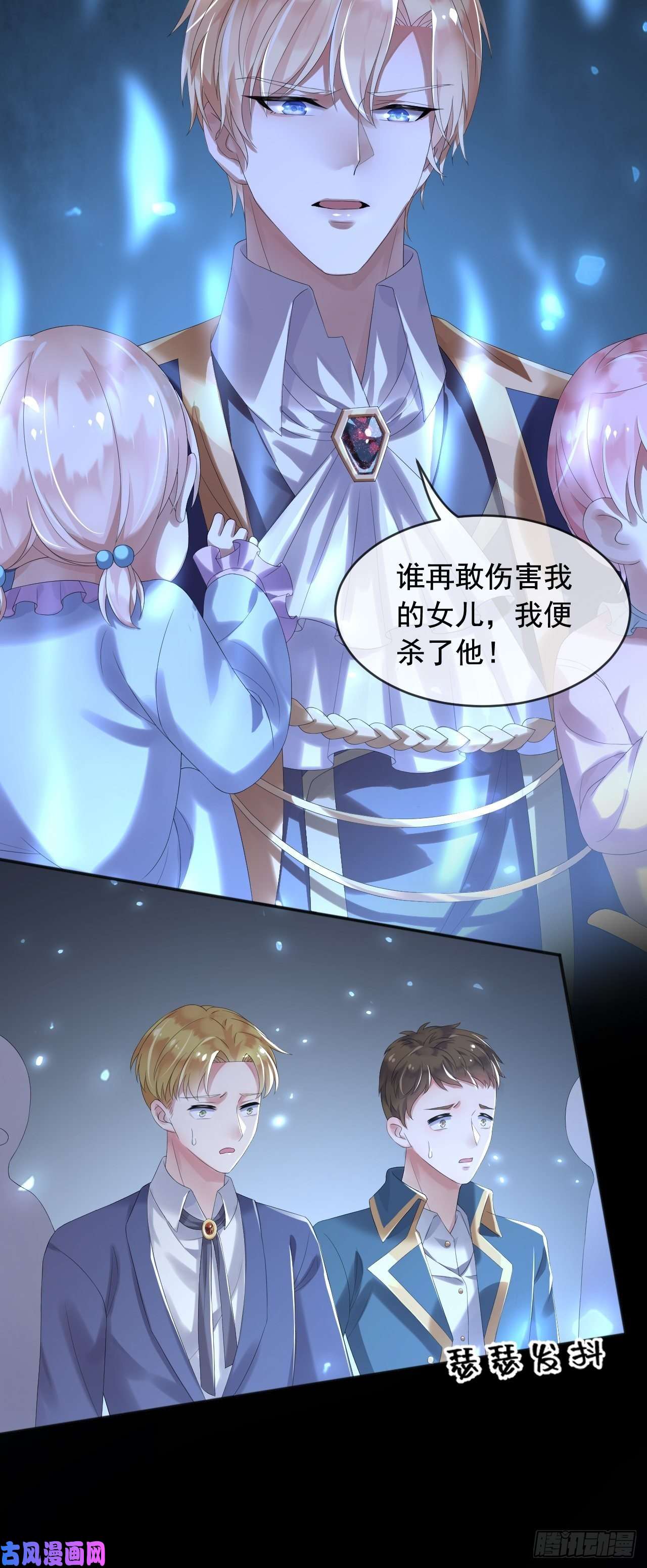 父亲大人，我才不是恶毒女配5两个灾星？