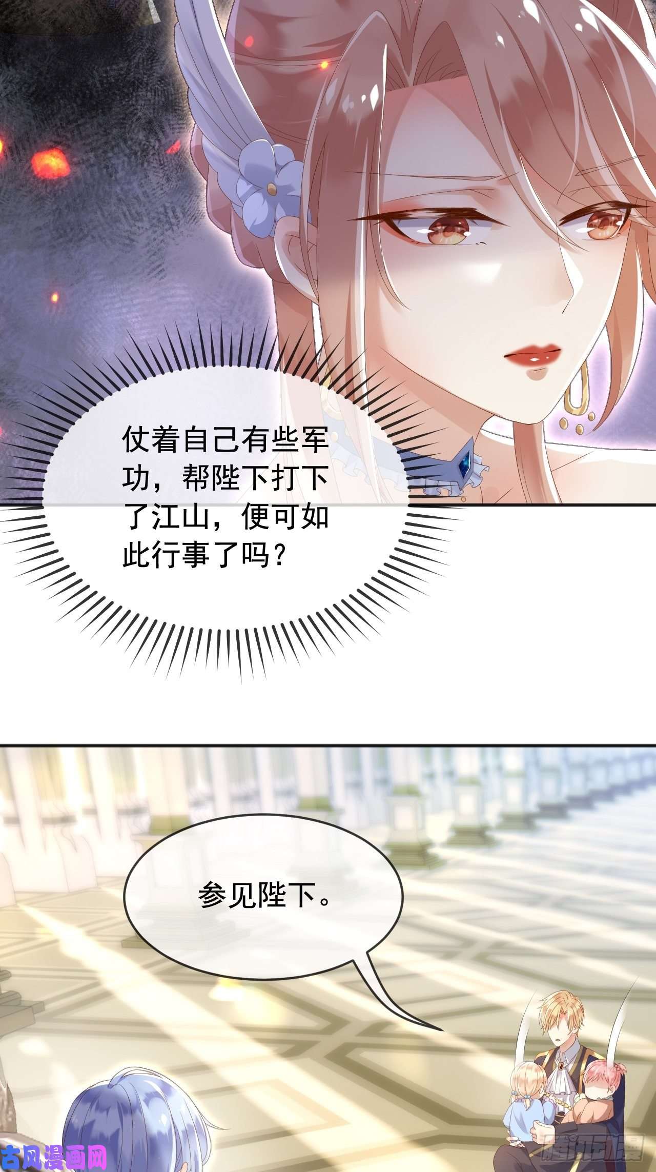 父亲大人，我才不是恶毒女配5两个灾星？