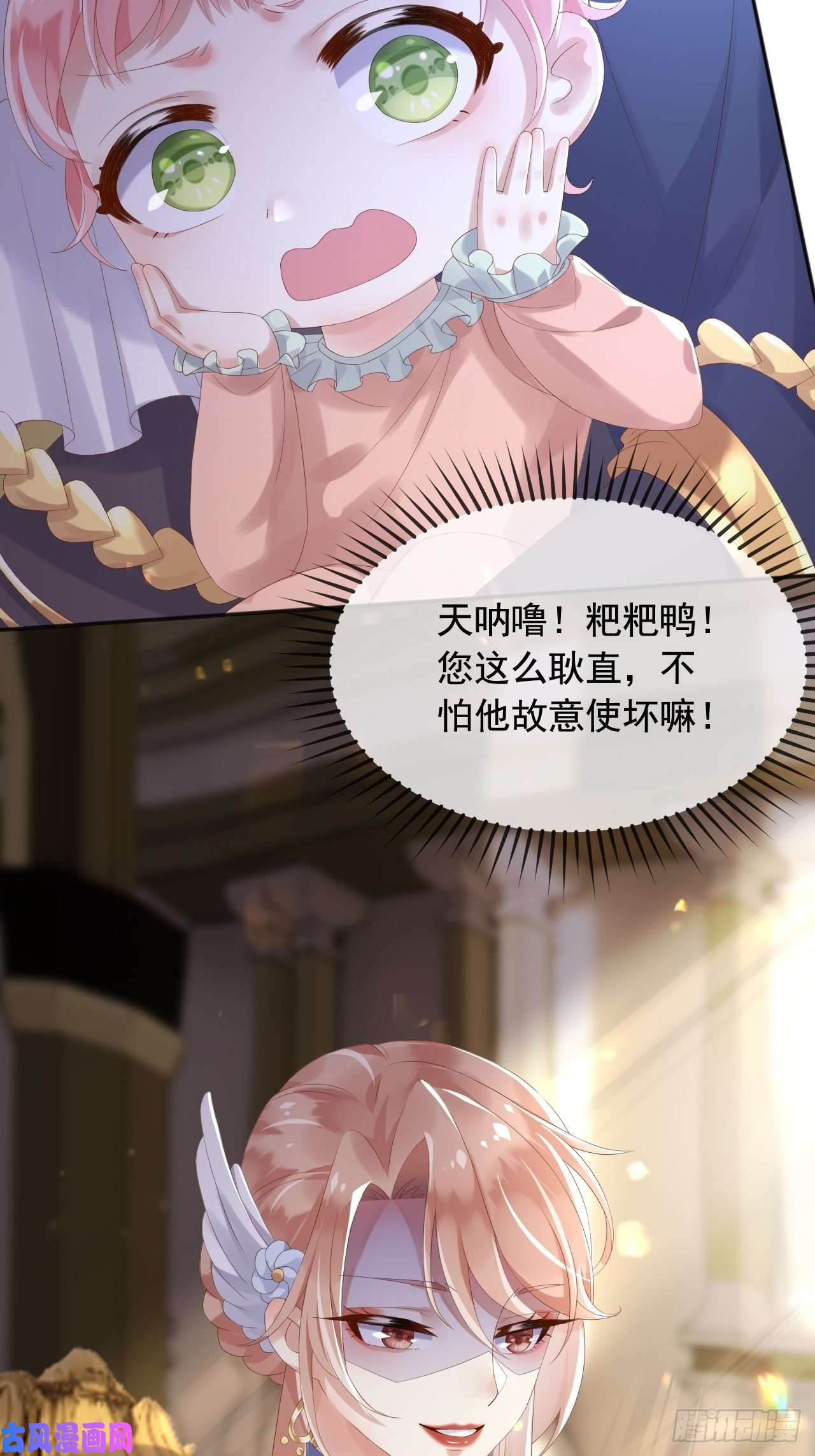 父亲大人，我才不是恶毒女配5两个灾星？