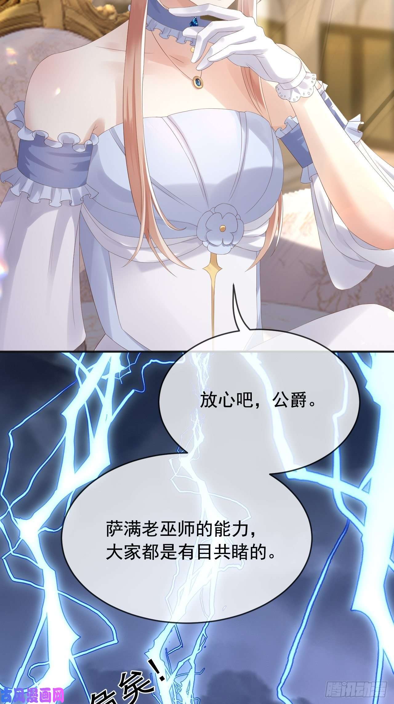 父亲大人，我才不是恶毒女配5两个灾星？