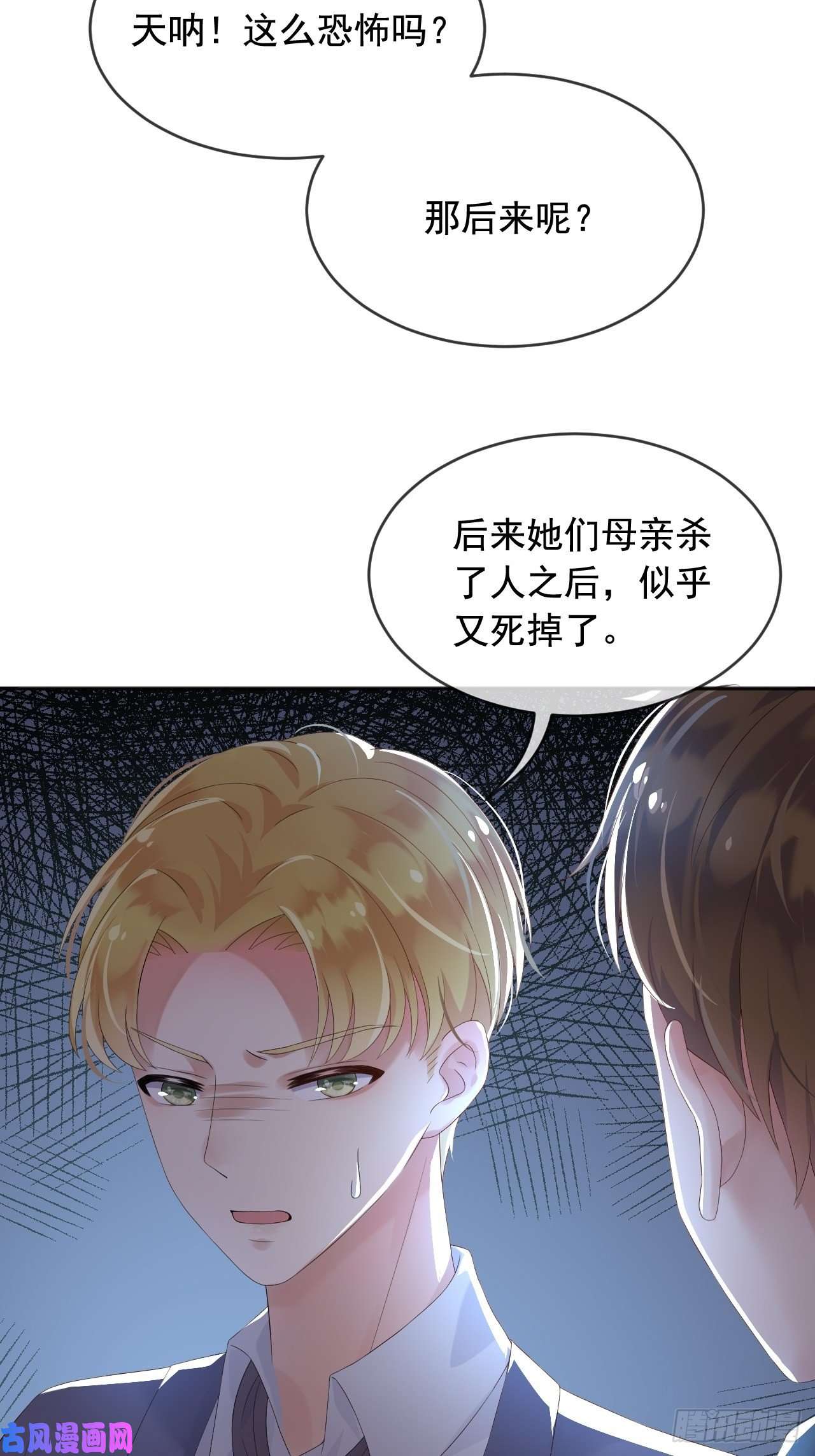 父亲大人，我才不是恶毒女配5两个灾星？