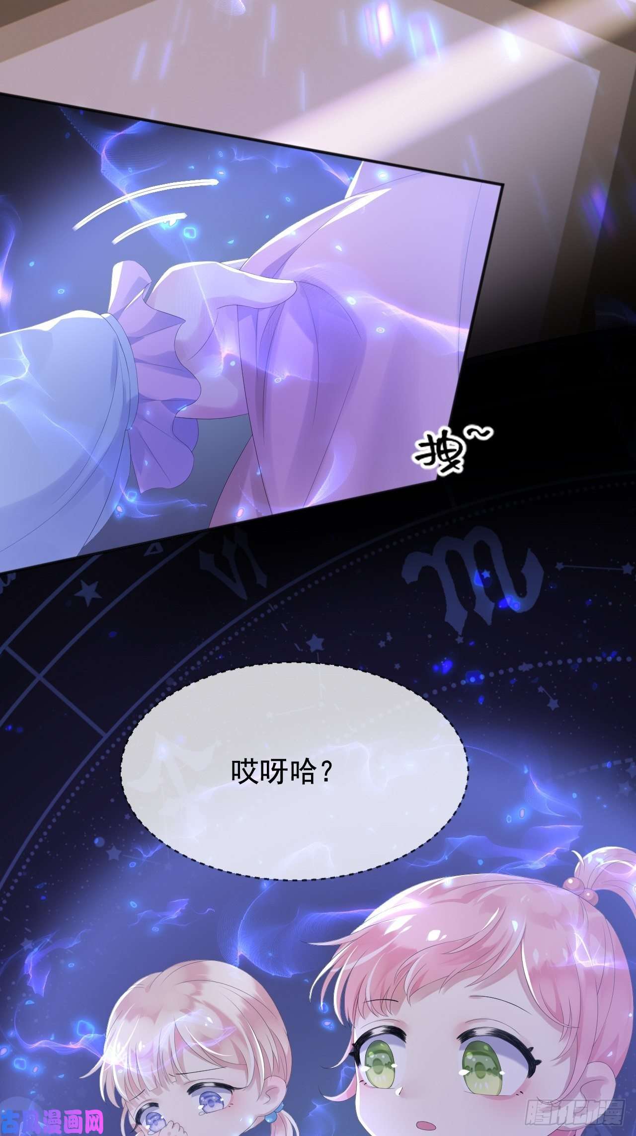 父亲大人，我才不是恶毒女配6霸气护女