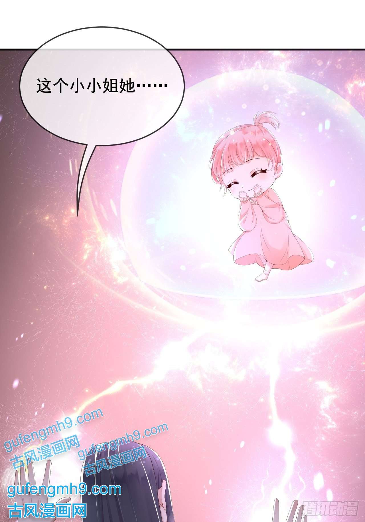 父亲大人，我才不是恶毒女配7恶魔转世
