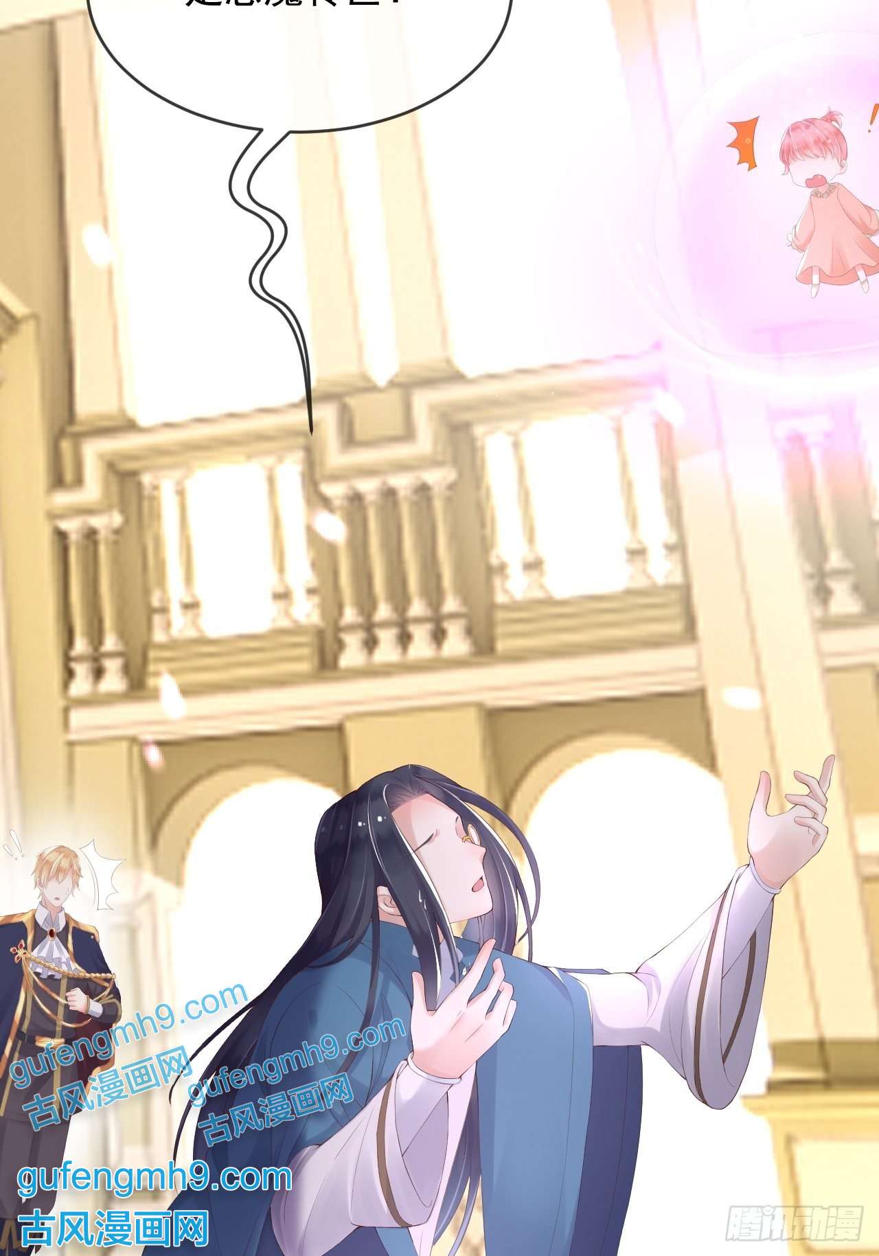 父亲大人，我才不是恶毒女配7恶魔转世