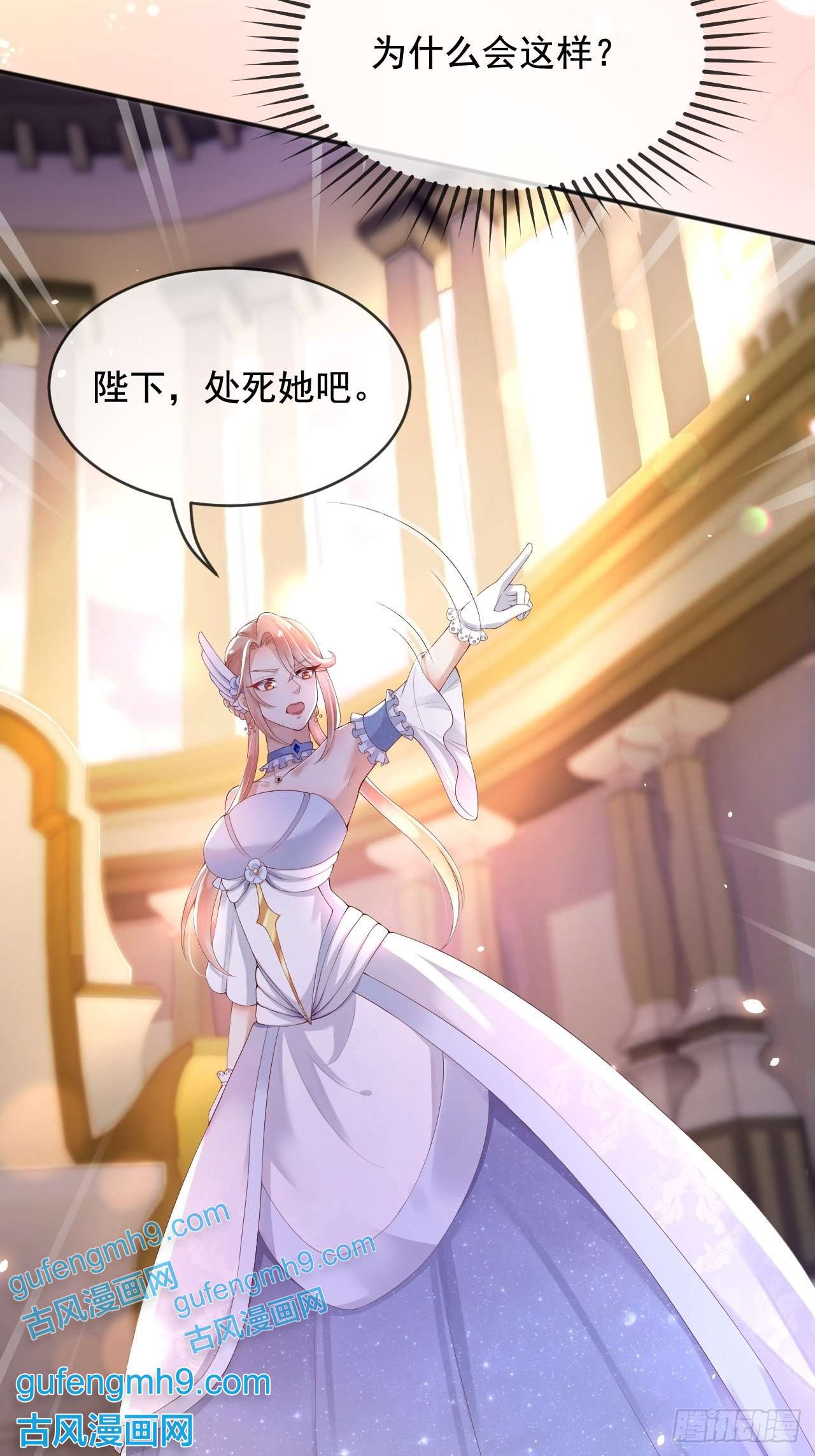 父亲大人，我才不是恶毒女配7恶魔转世