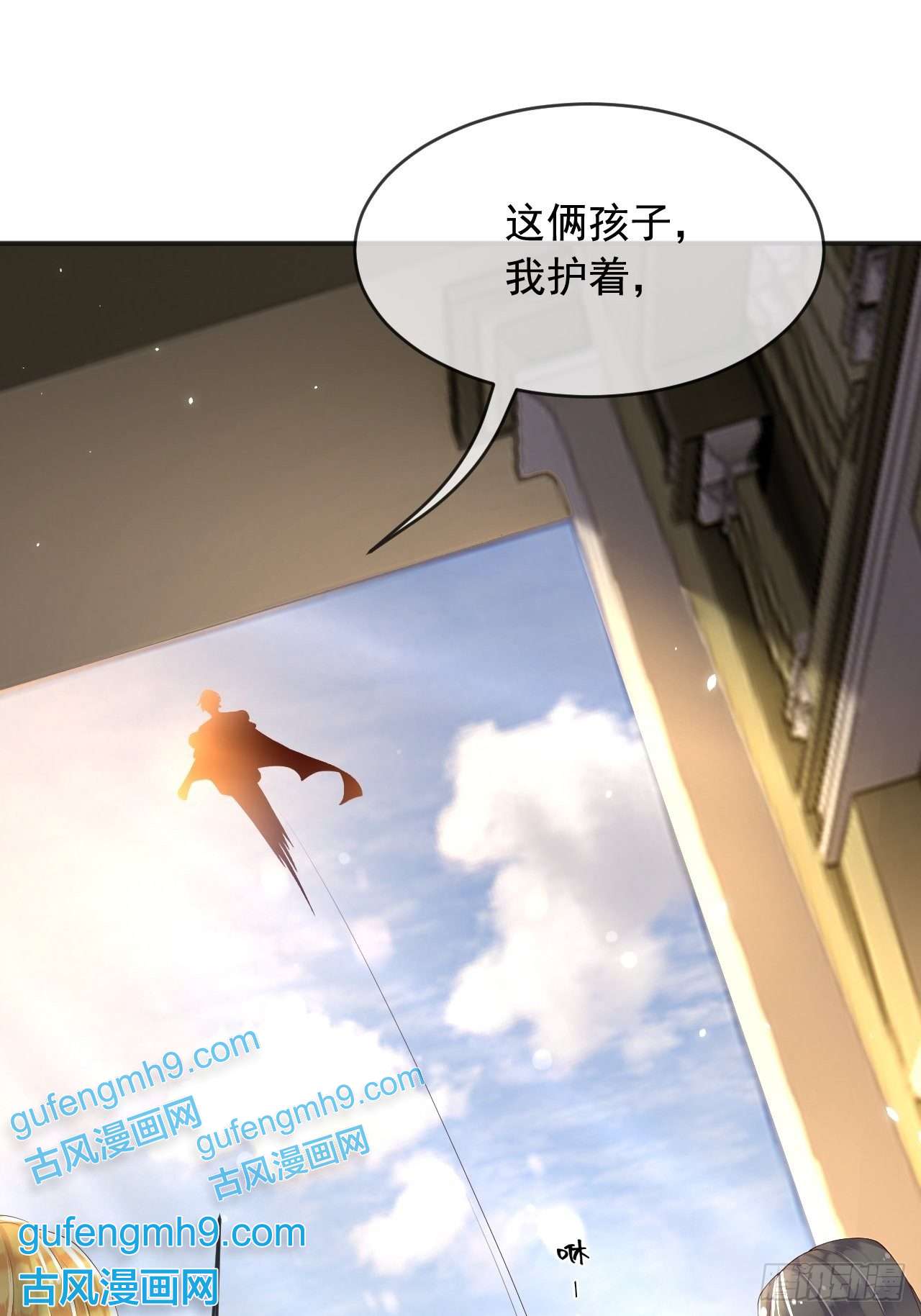 父亲大人，我才不是恶毒女配7恶魔转世