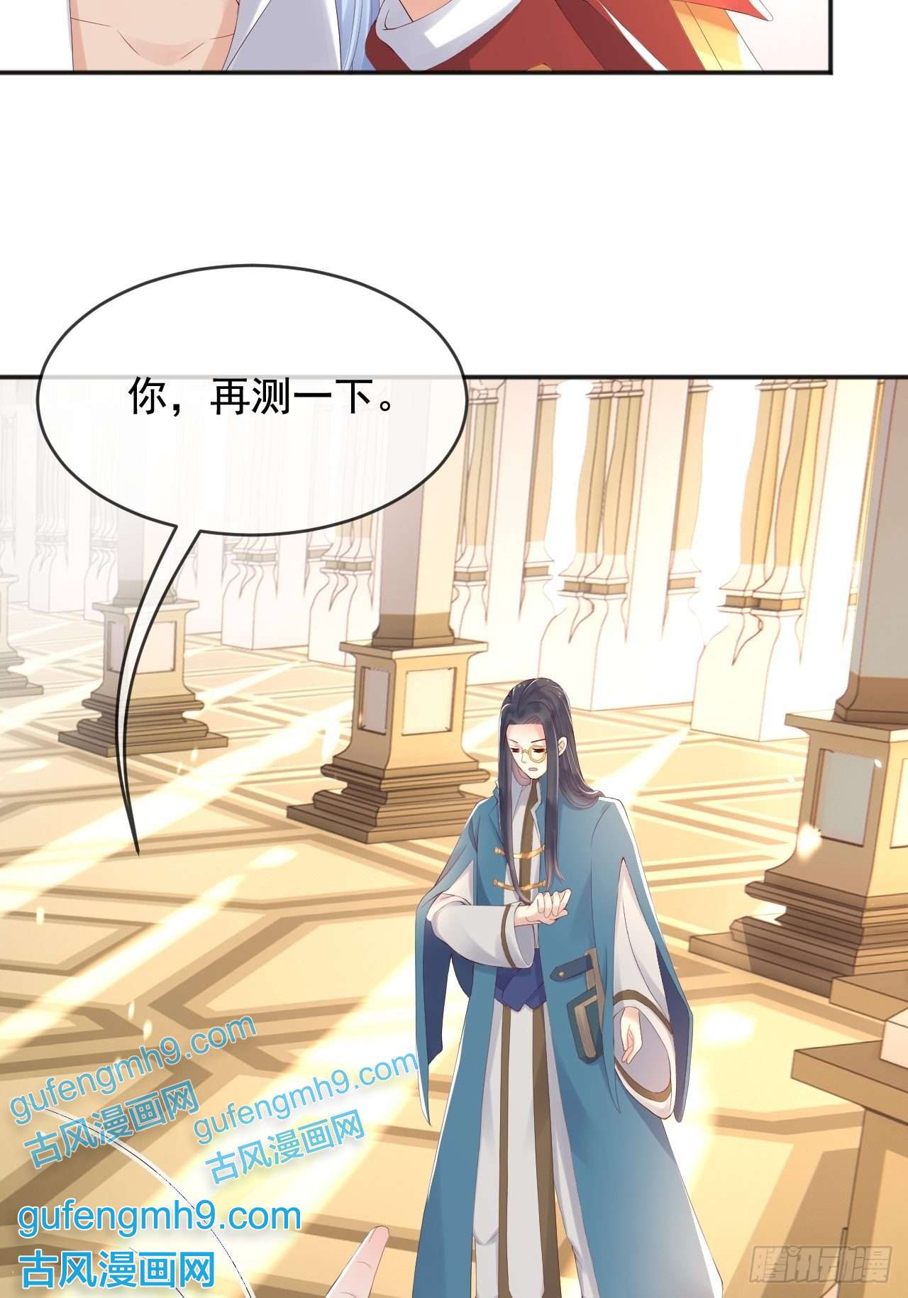 父亲大人，我才不是恶毒女配7恶魔转世