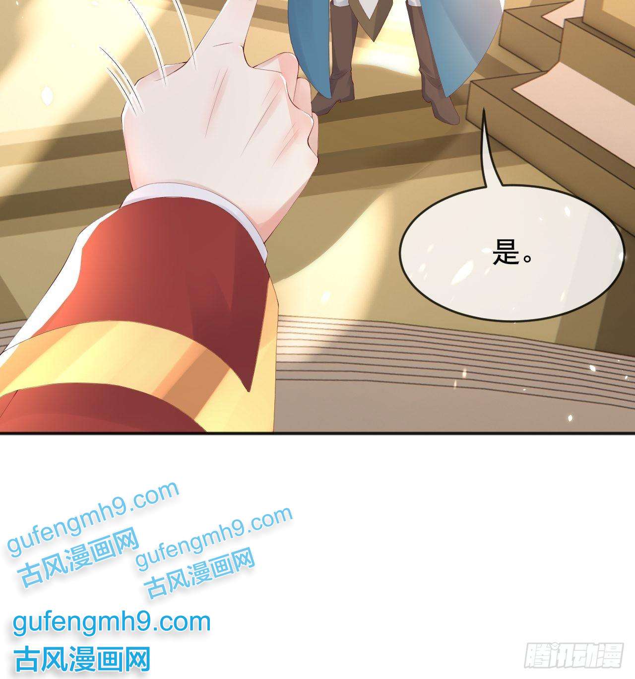 父亲大人，我才不是恶毒女配7恶魔转世