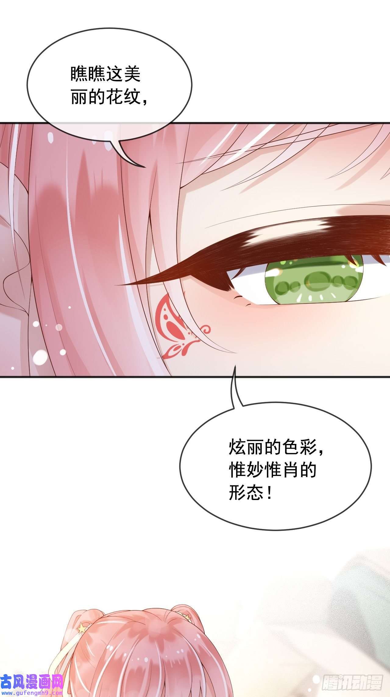 父亲大人，我才不是恶毒女配8七年之后