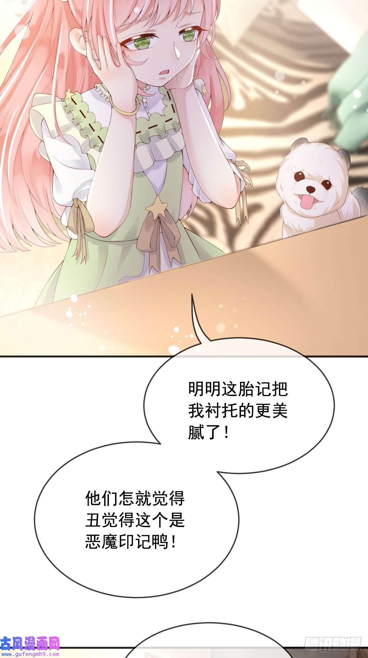 父亲大人，我才不是恶毒女配8七年之后