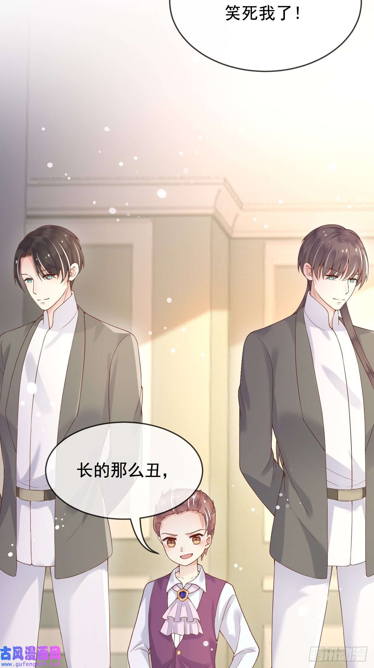 父亲大人，我才不是恶毒女配8七年之后