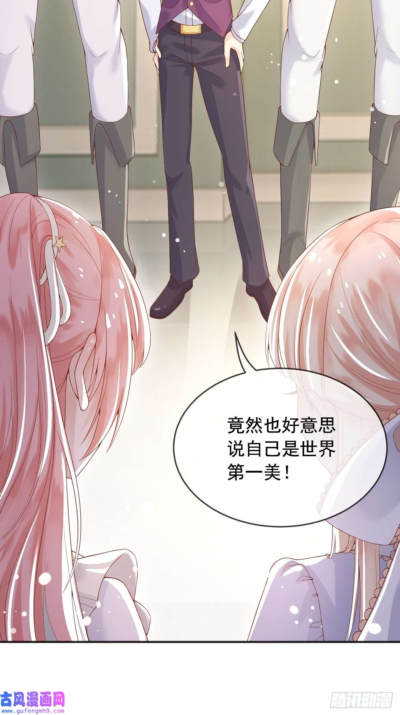 父亲大人，我才不是恶毒女配8七年之后