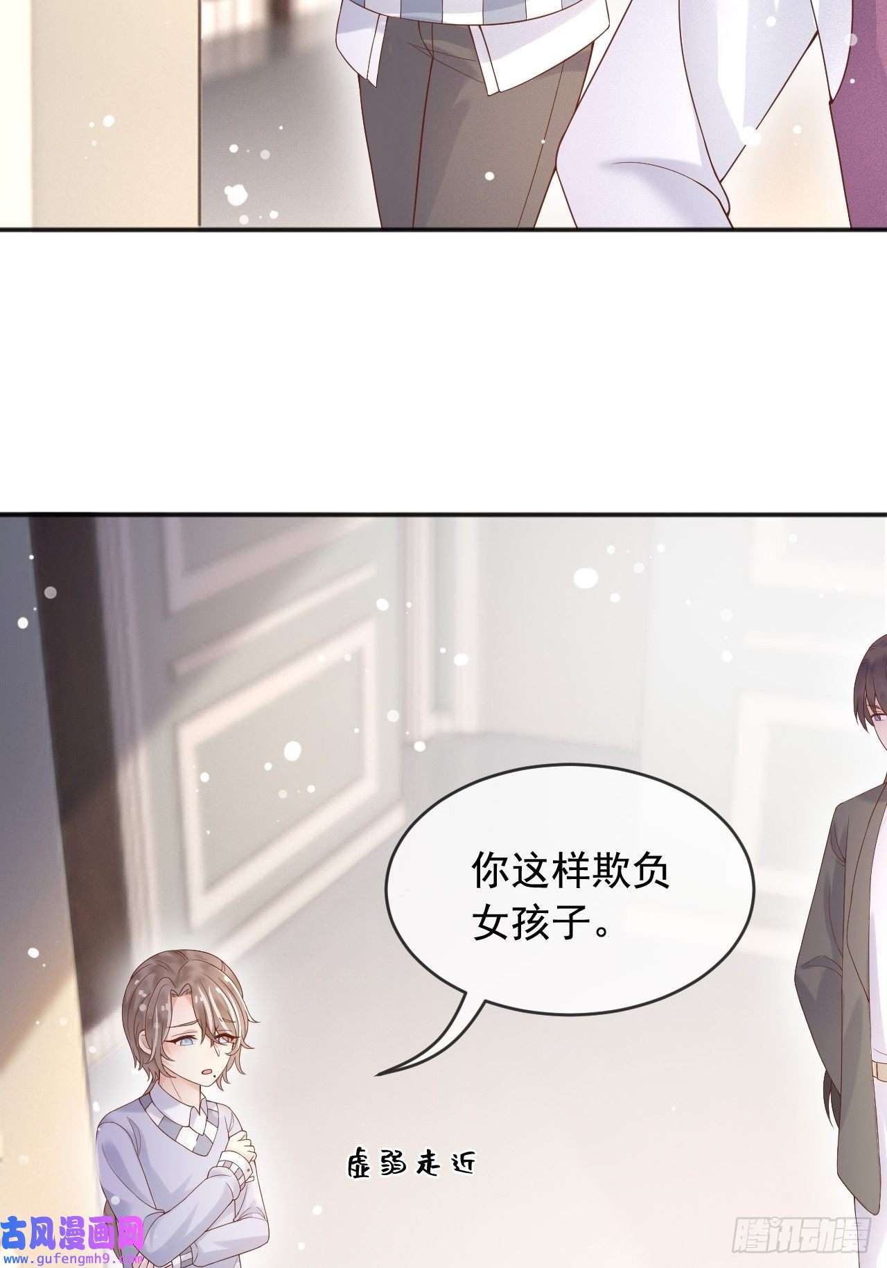 父亲大人，我才不是恶毒女配8七年之后