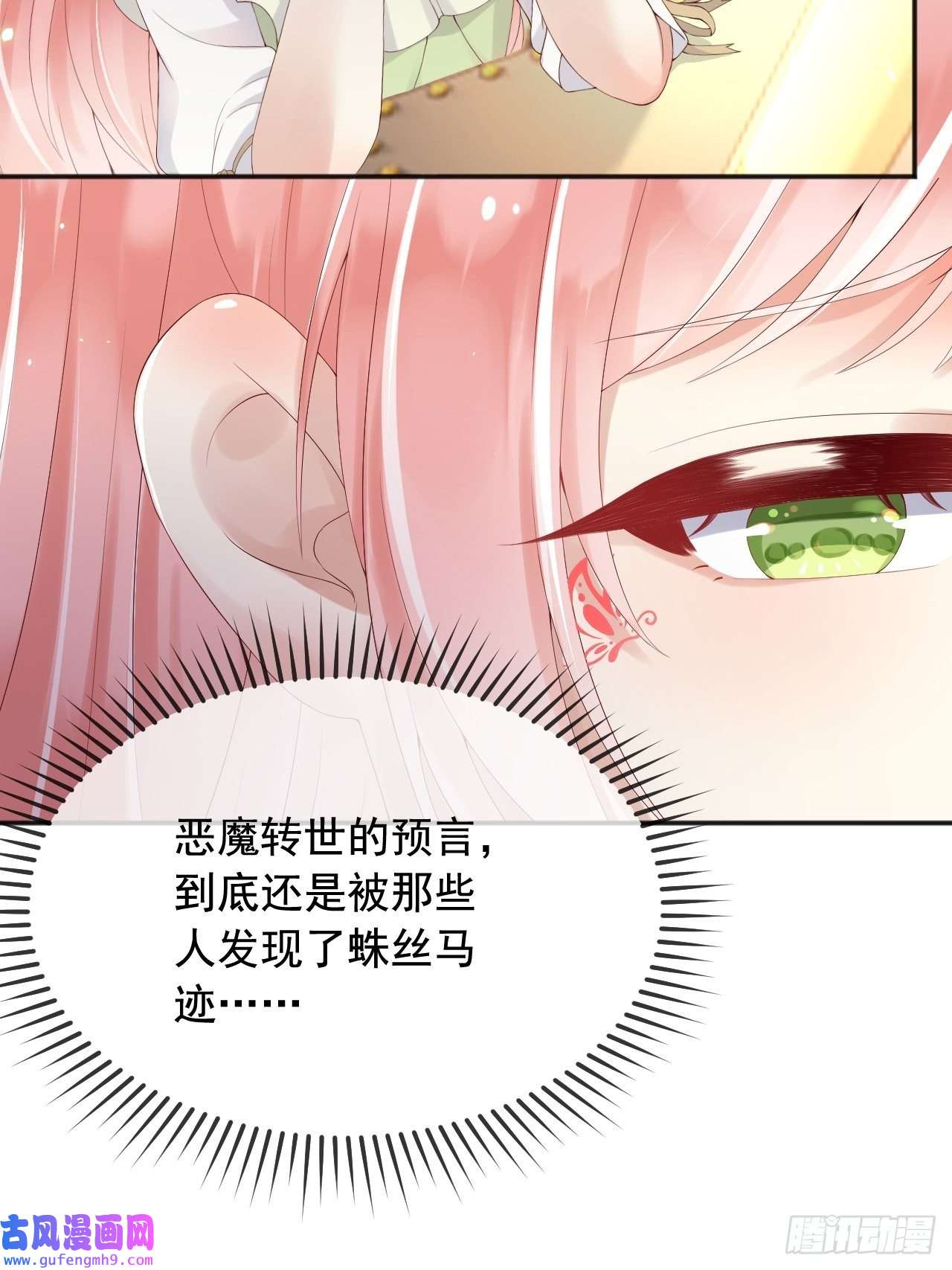父亲大人，我才不是恶毒女配8七年之后