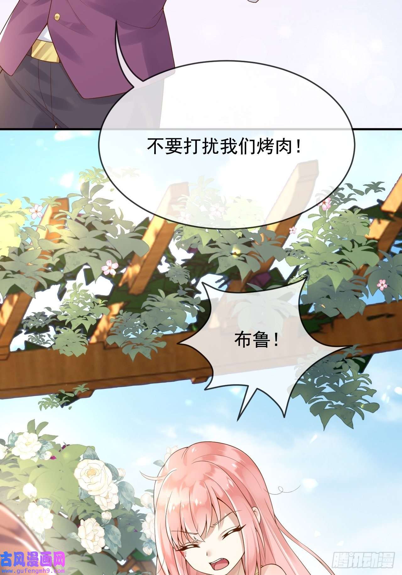 父亲大人，我才不是恶毒女配9编剧大大不见了！
