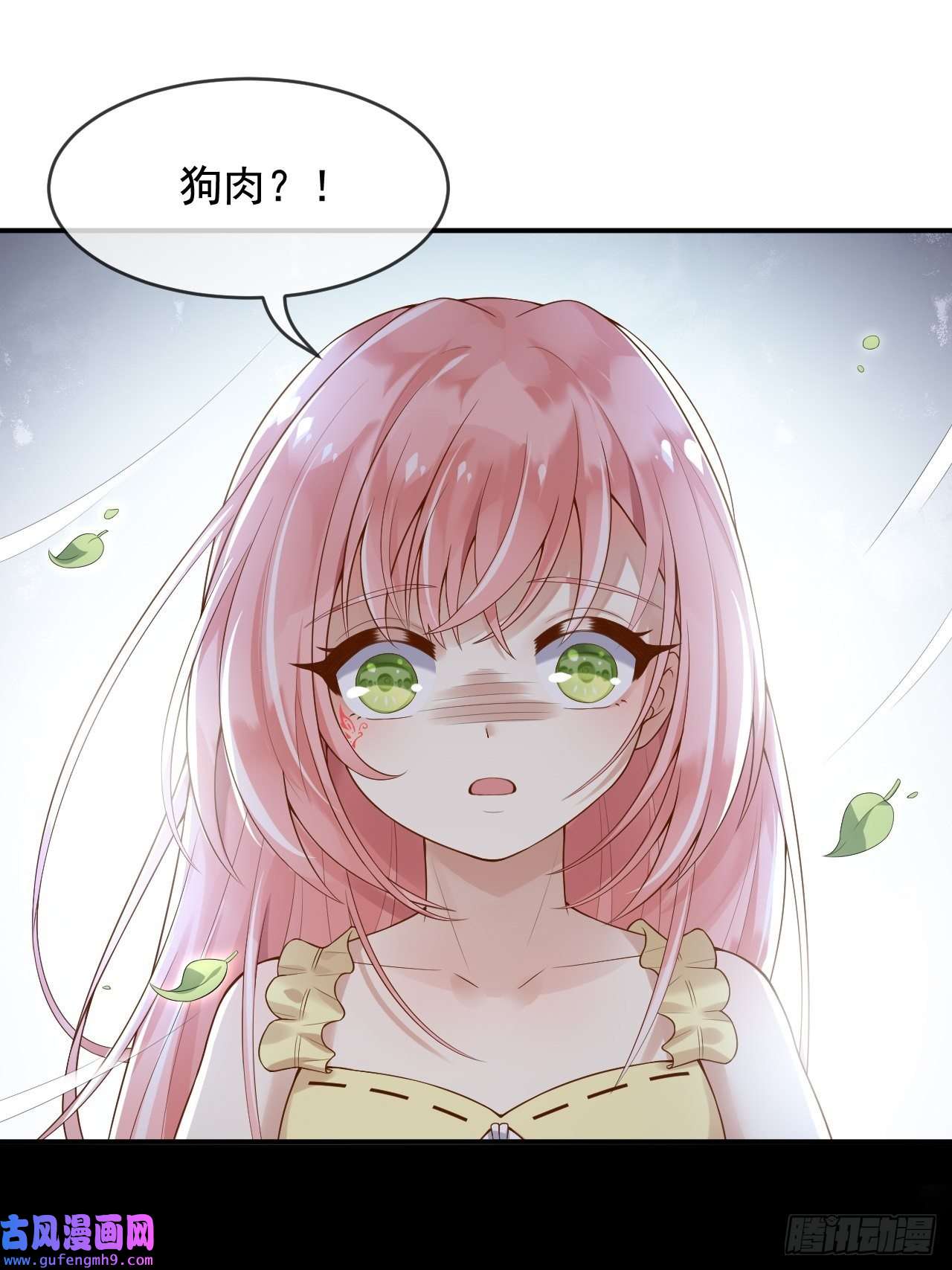 父亲大人，我才不是恶毒女配9编剧大大不见了！
