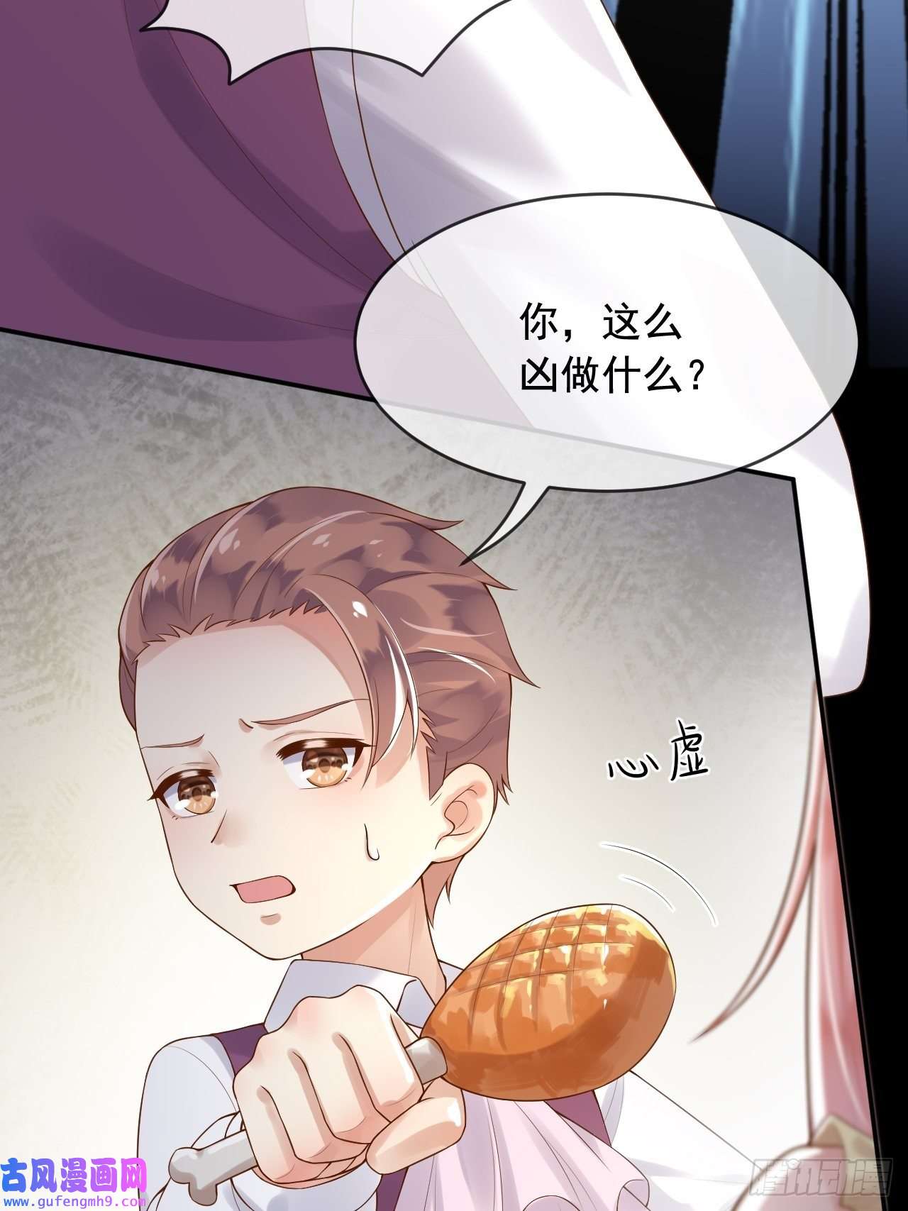 父亲大人，我才不是恶毒女配9编剧大大不见了！