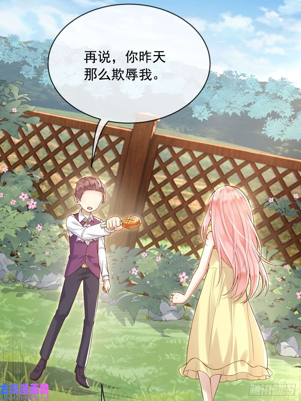 父亲大人，我才不是恶毒女配9编剧大大不见了！