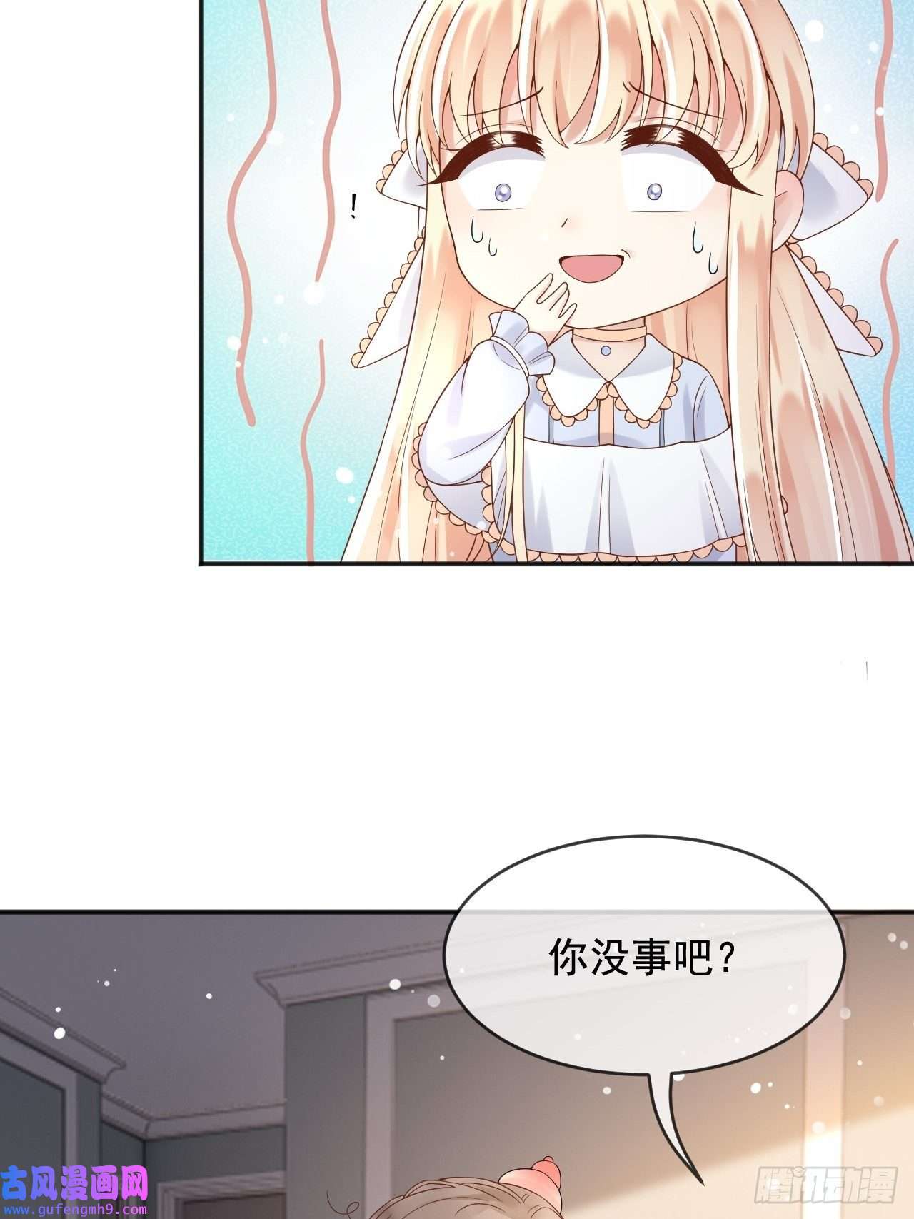 父亲大人，我才不是恶毒女配9编剧大大不见了！