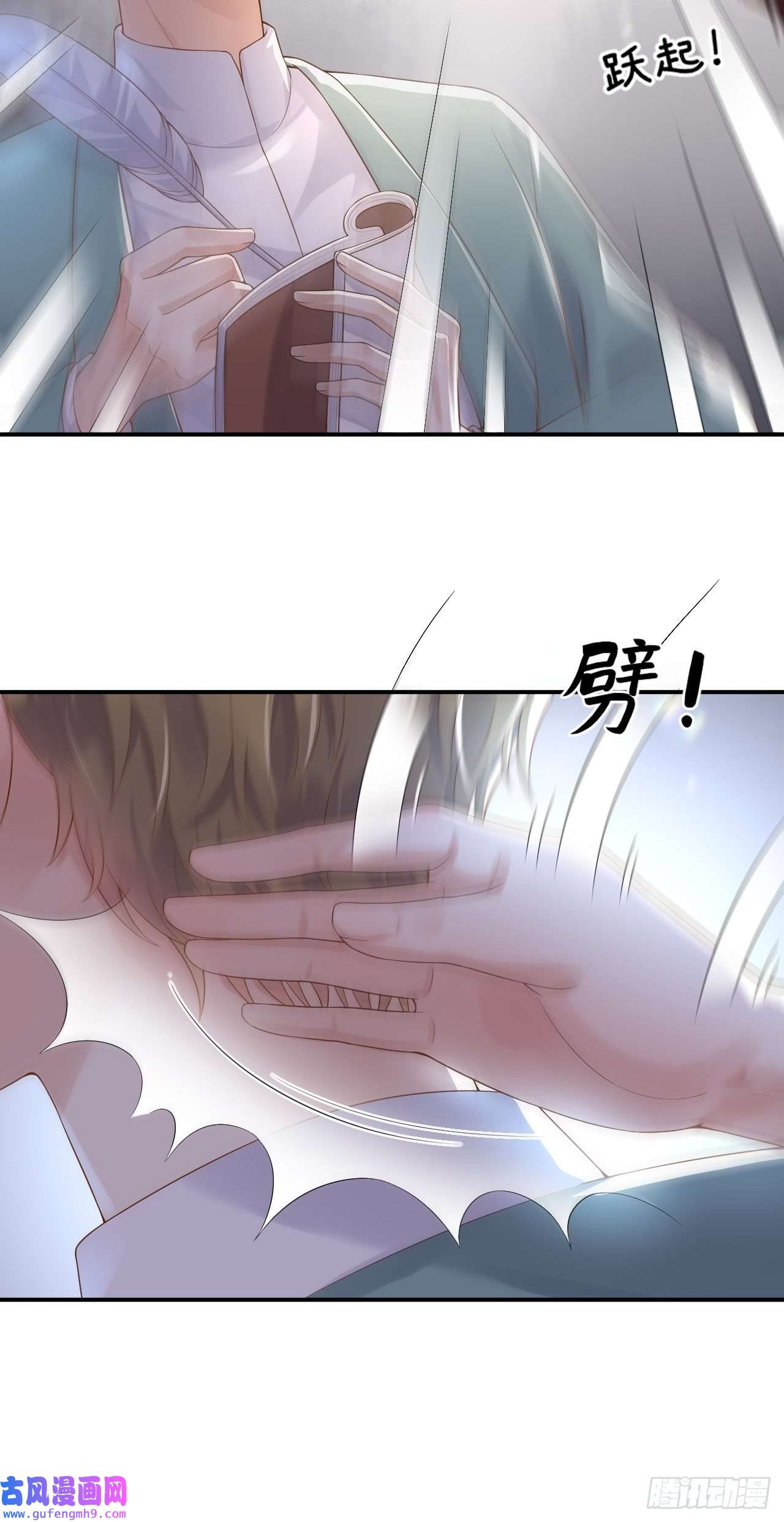 父亲大人，我才不是恶毒女配10可爱无比