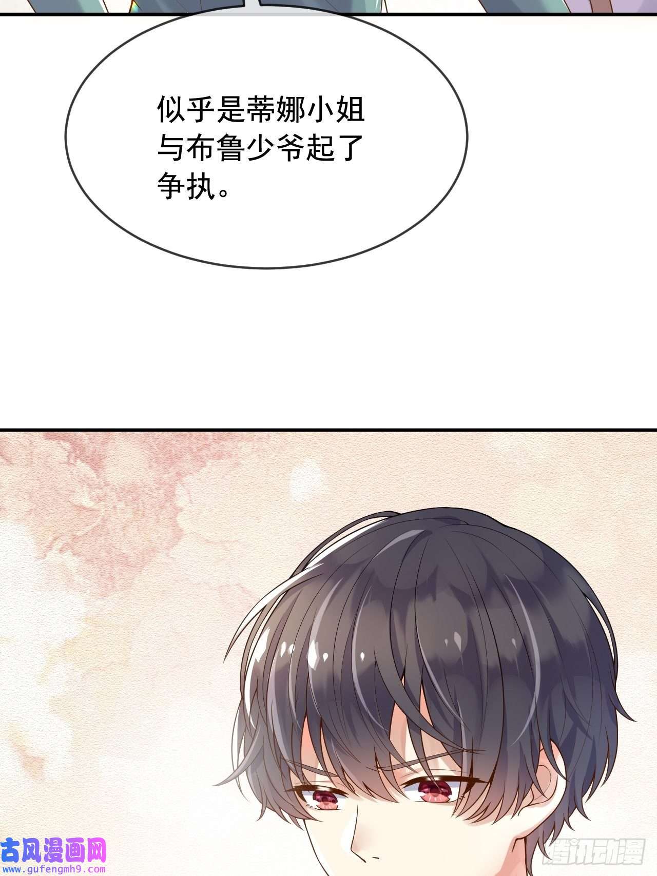 父亲大人，我才不是恶毒女配10可爱无比