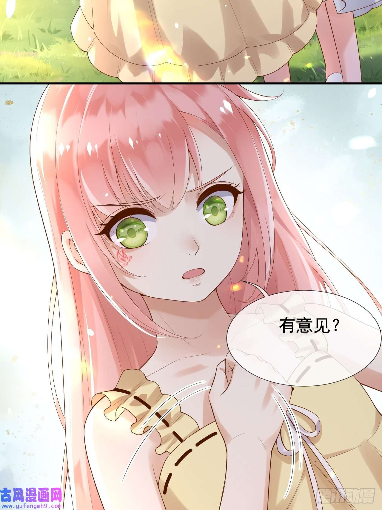 父亲大人，我才不是恶毒女配11奇多王子