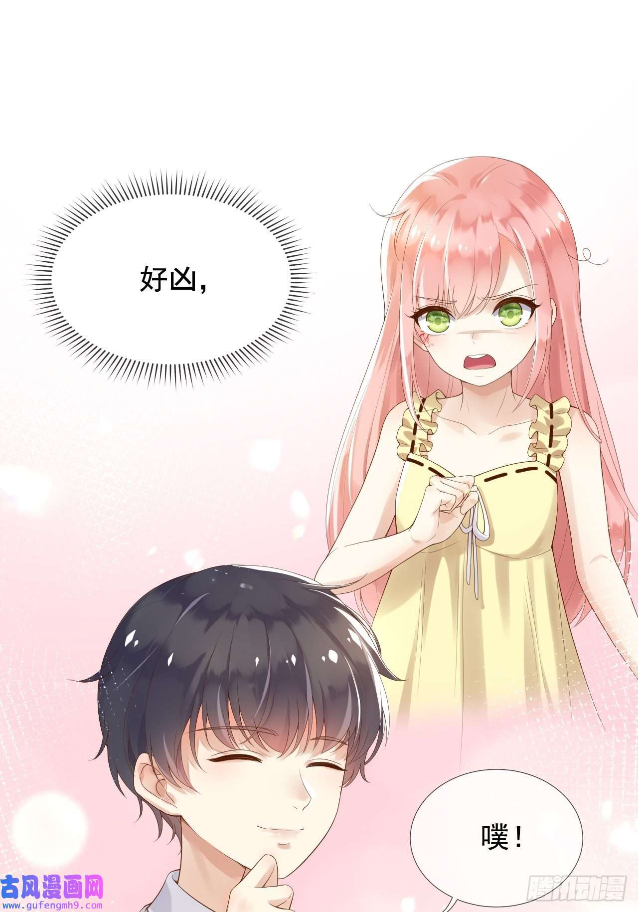 父亲大人，我才不是恶毒女配12我只信光明存于己心