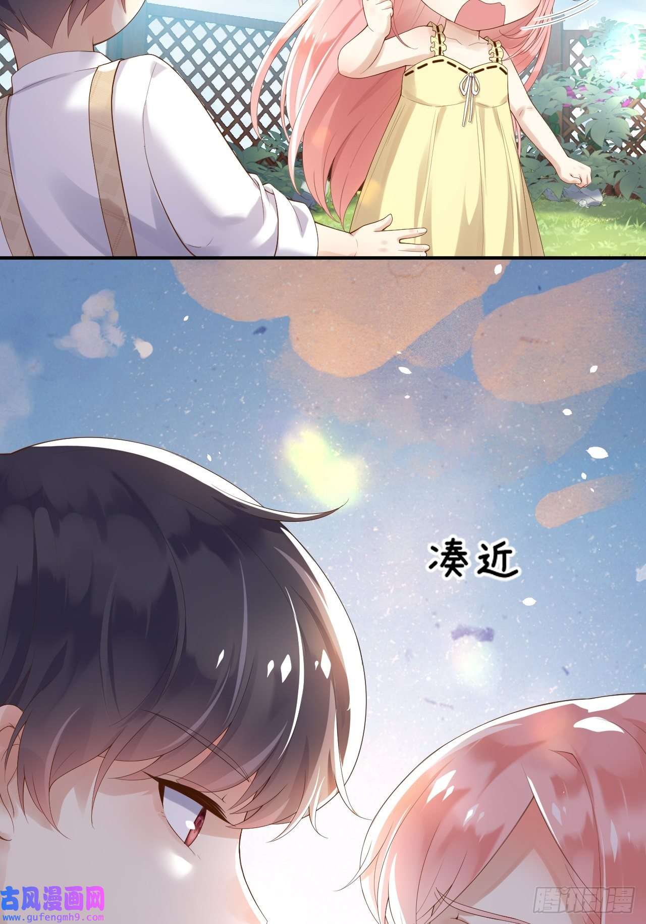 父亲大人，我才不是恶毒女配12我只信光明存于己心
