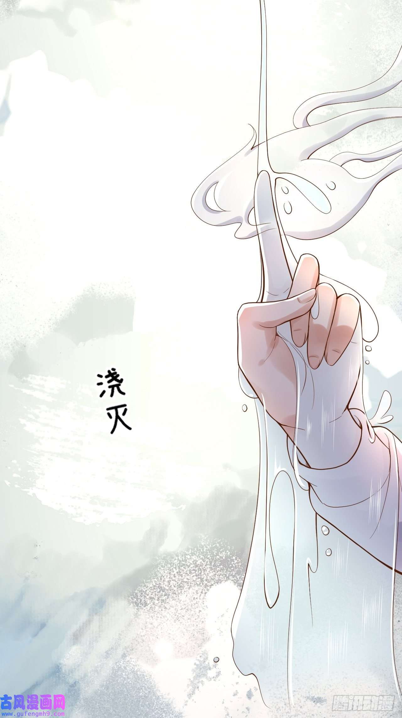 父亲大人，我才不是恶毒女配13奶奶的出场