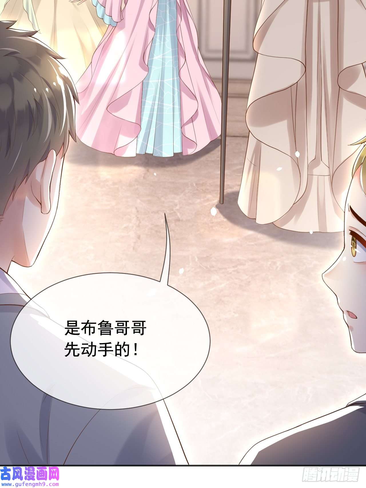 父亲大人，我才不是恶毒女配13奶奶的出场