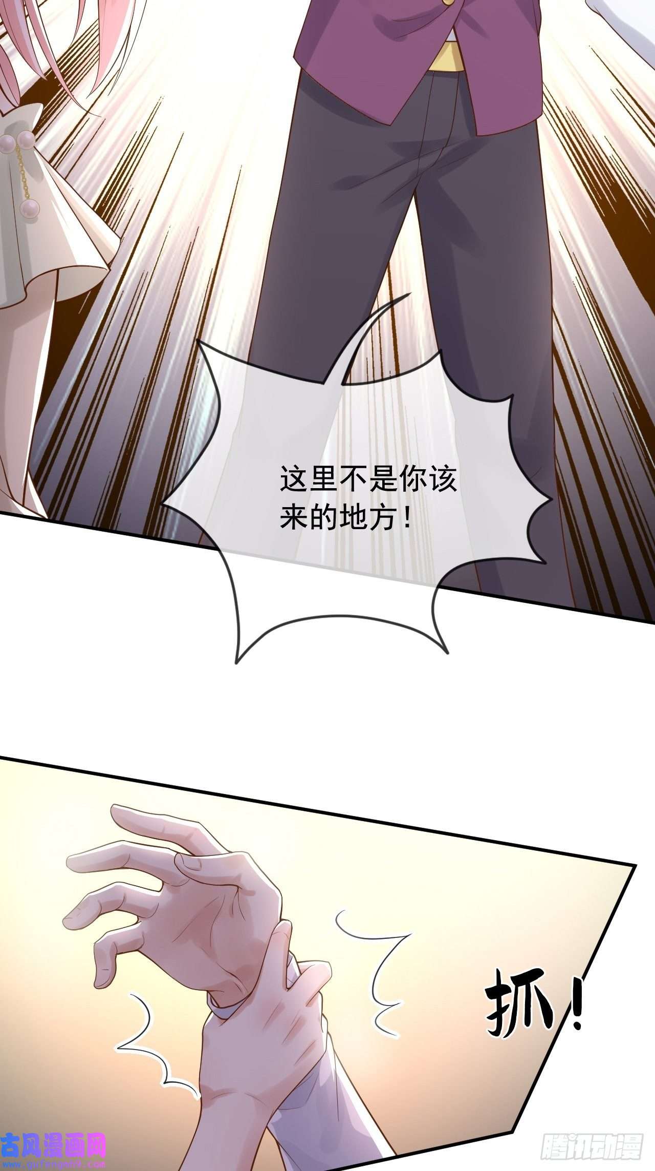 父亲大人，我才不是恶毒女配13奶奶的出场