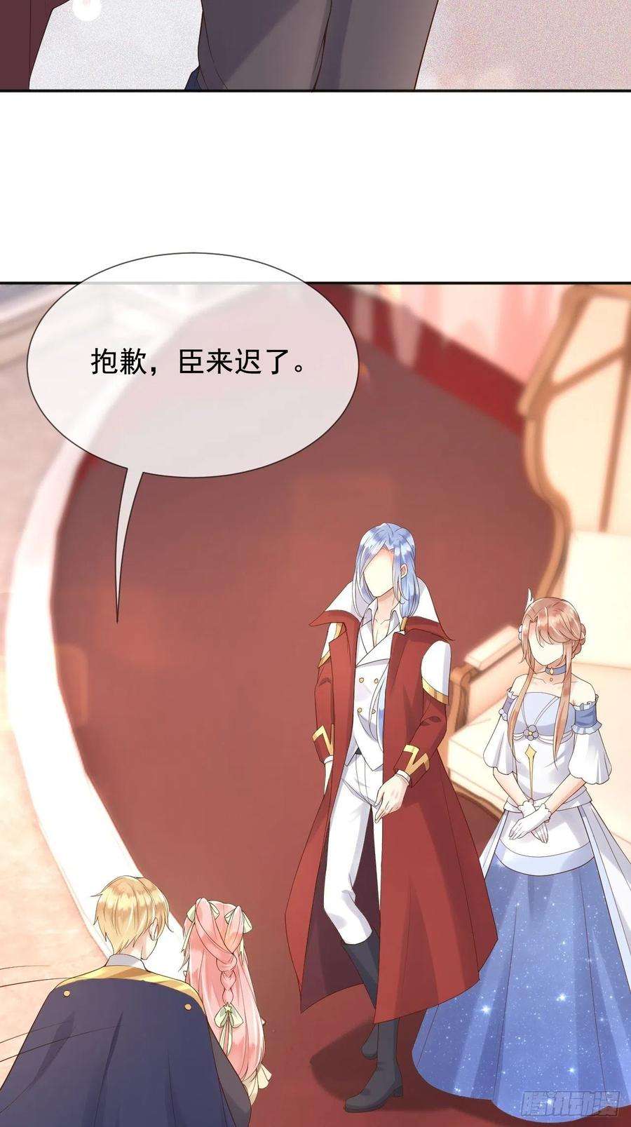 父亲大人，我才不是恶毒女配14剑术表演